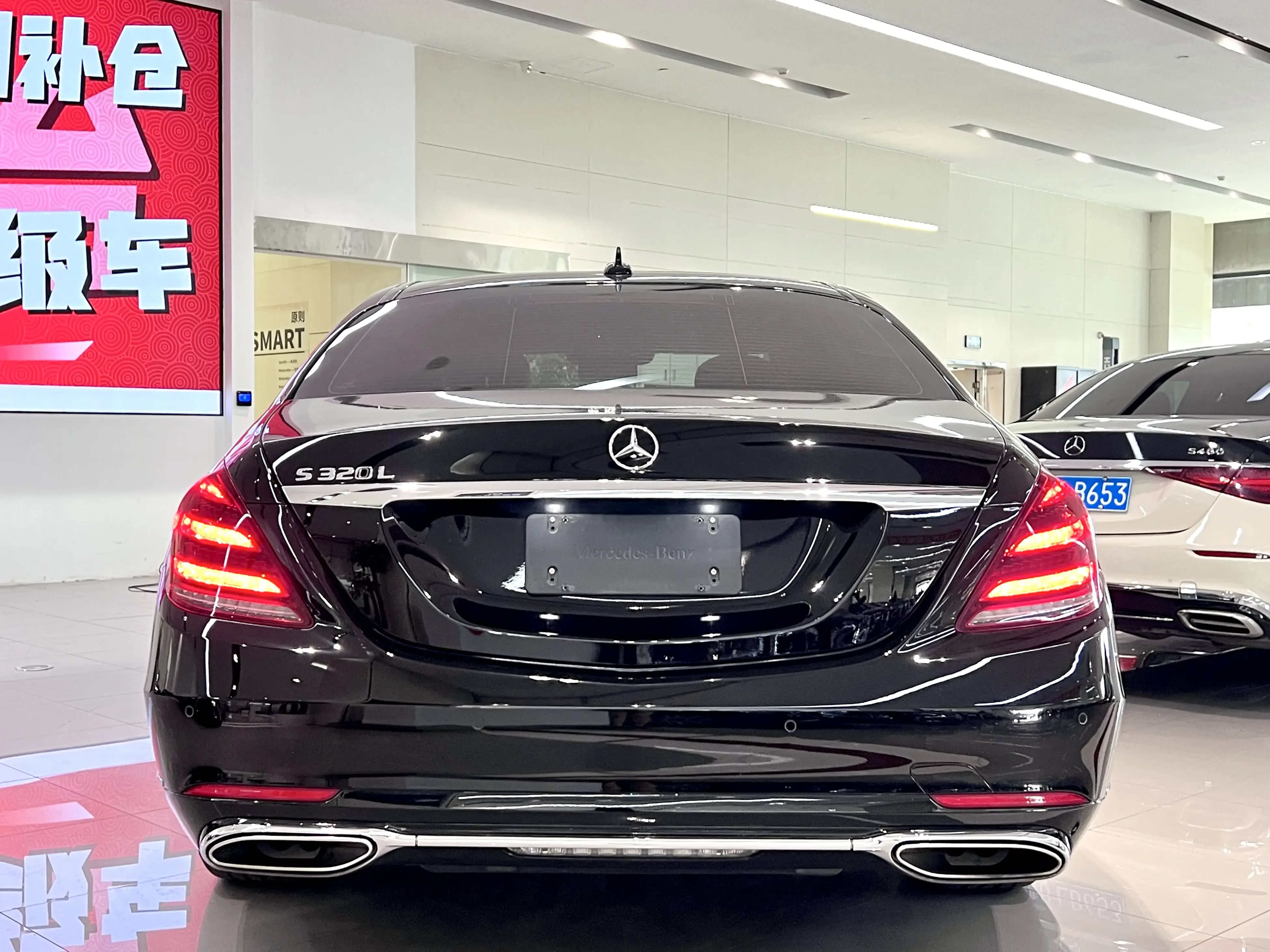Mercedes-Benz S Class