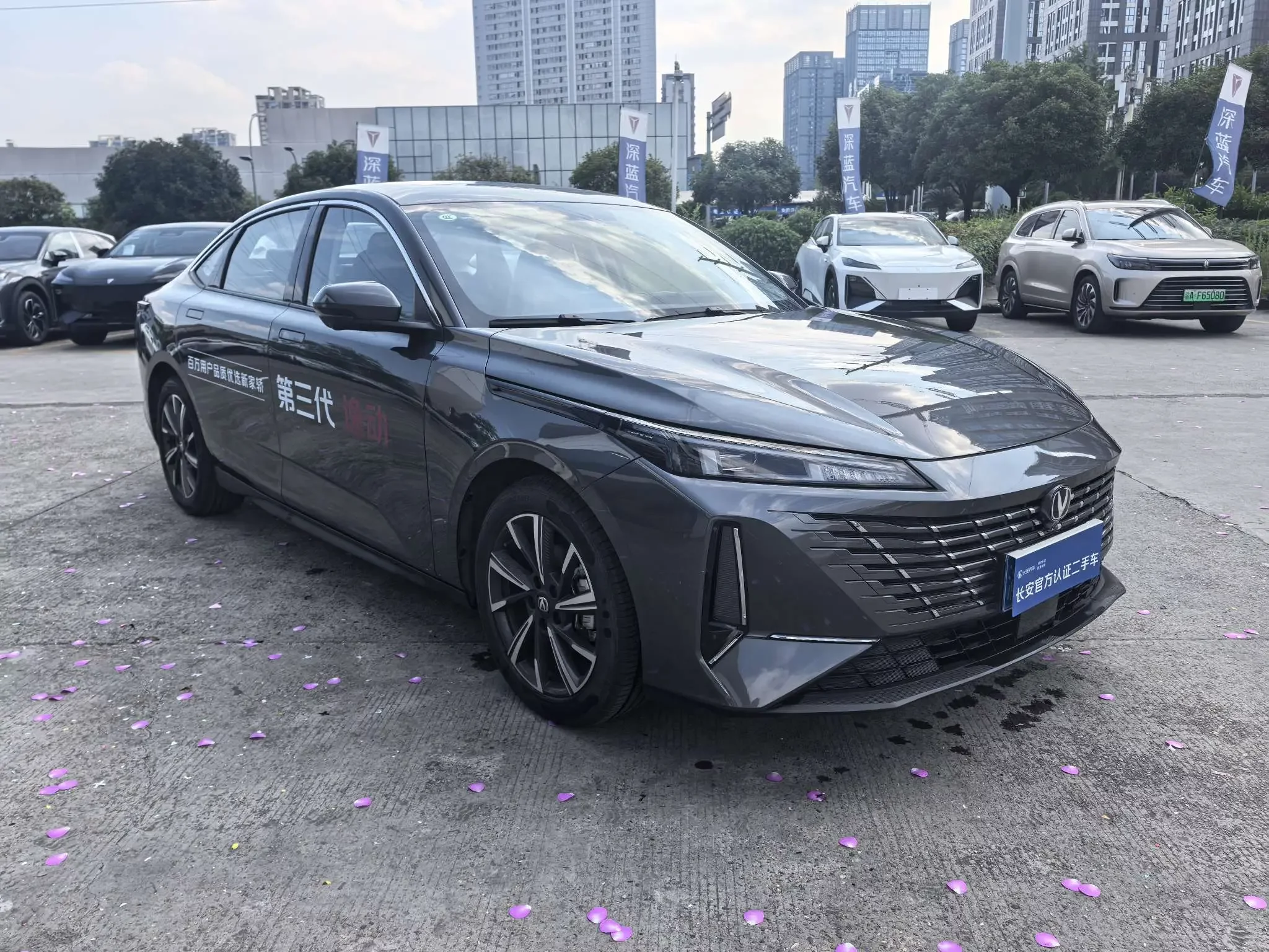 Changan Escape