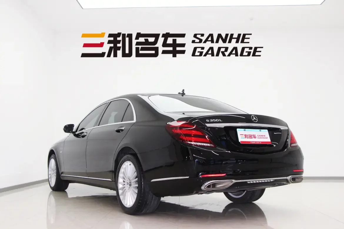 Mercedes-Benz S Class