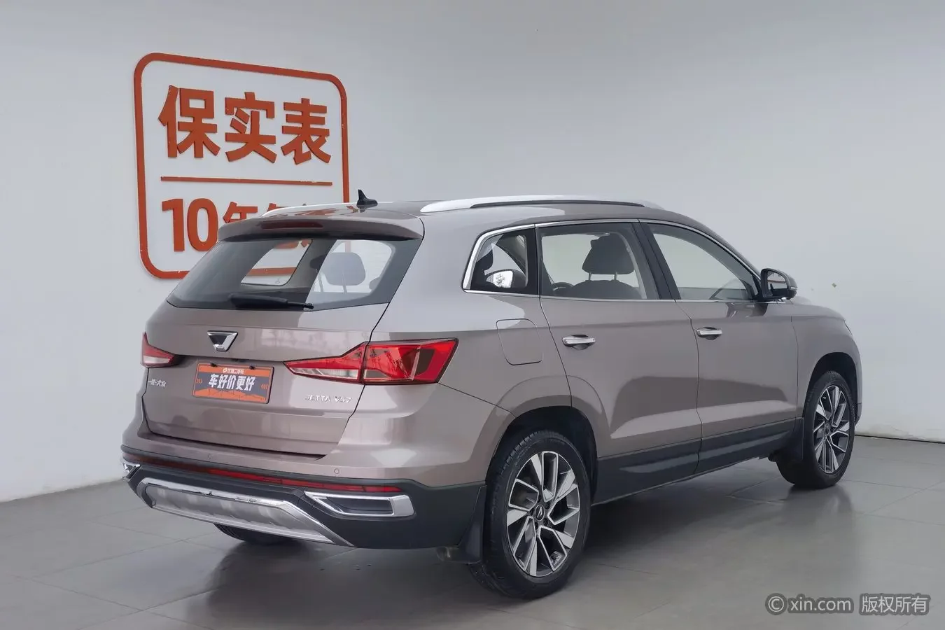 Jetta VS7