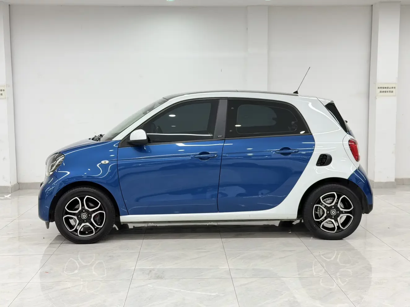 Smart forfour