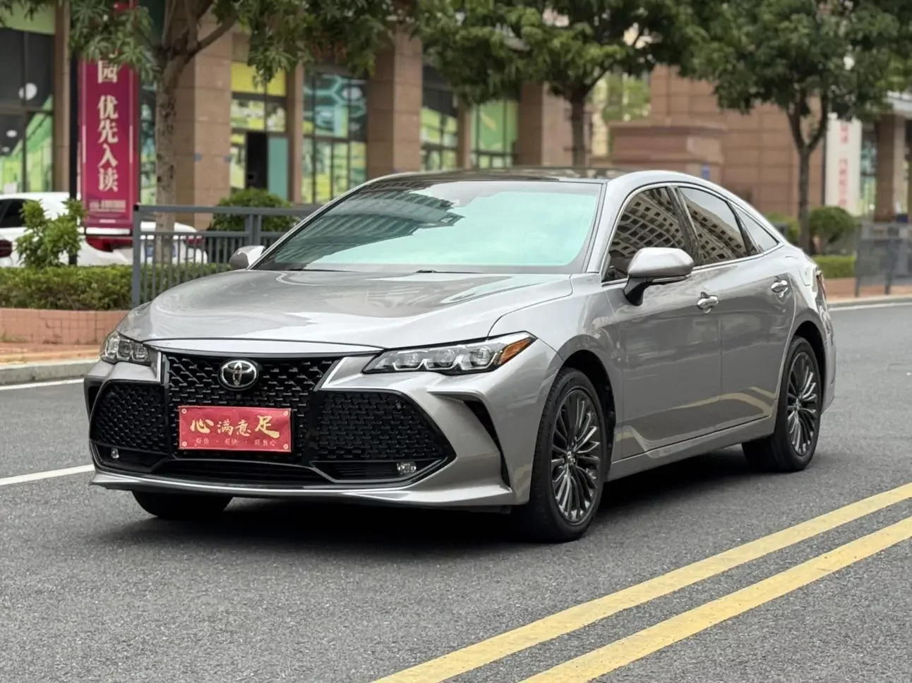 Toyota Avalon