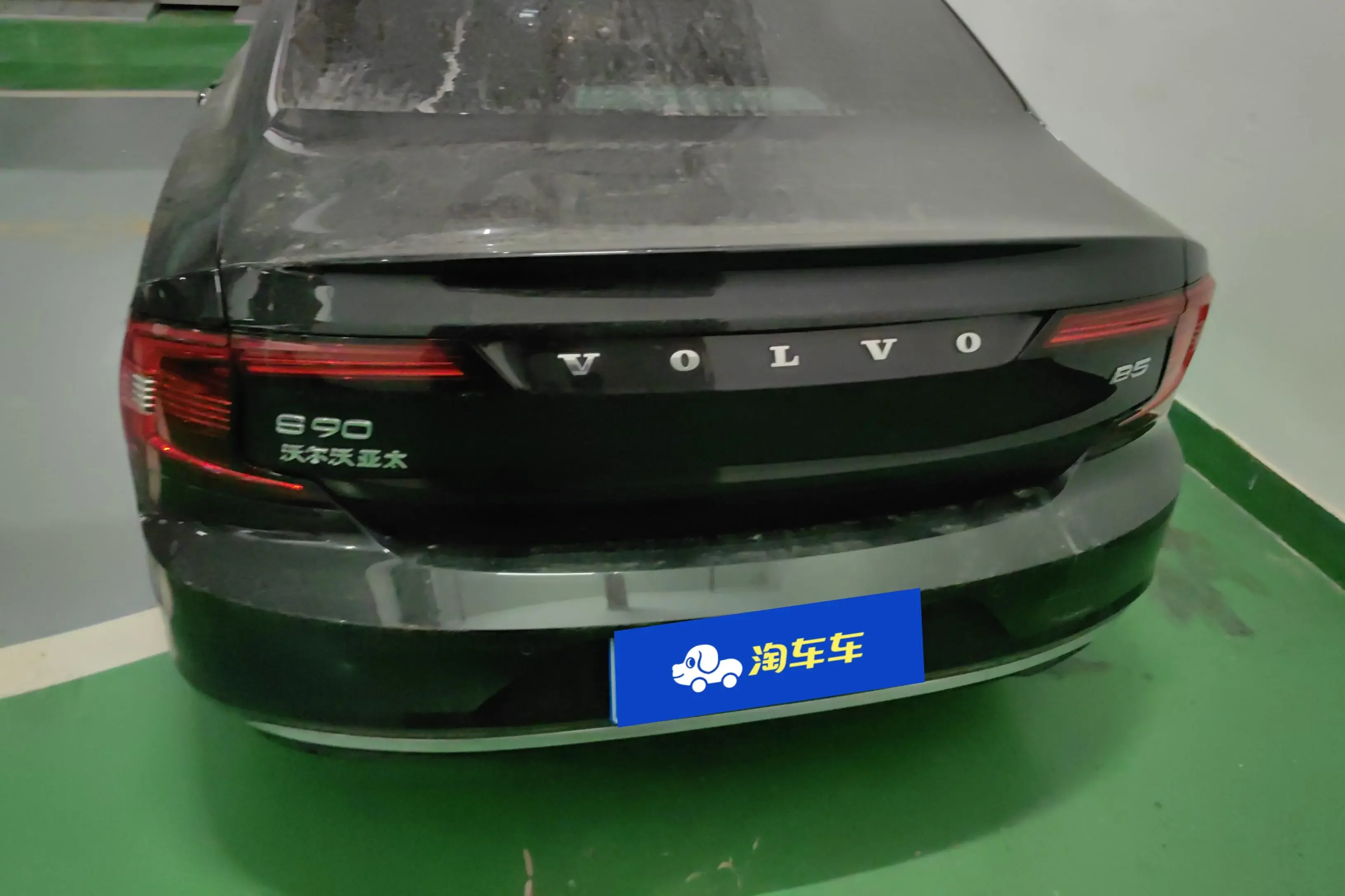 Volvo S90