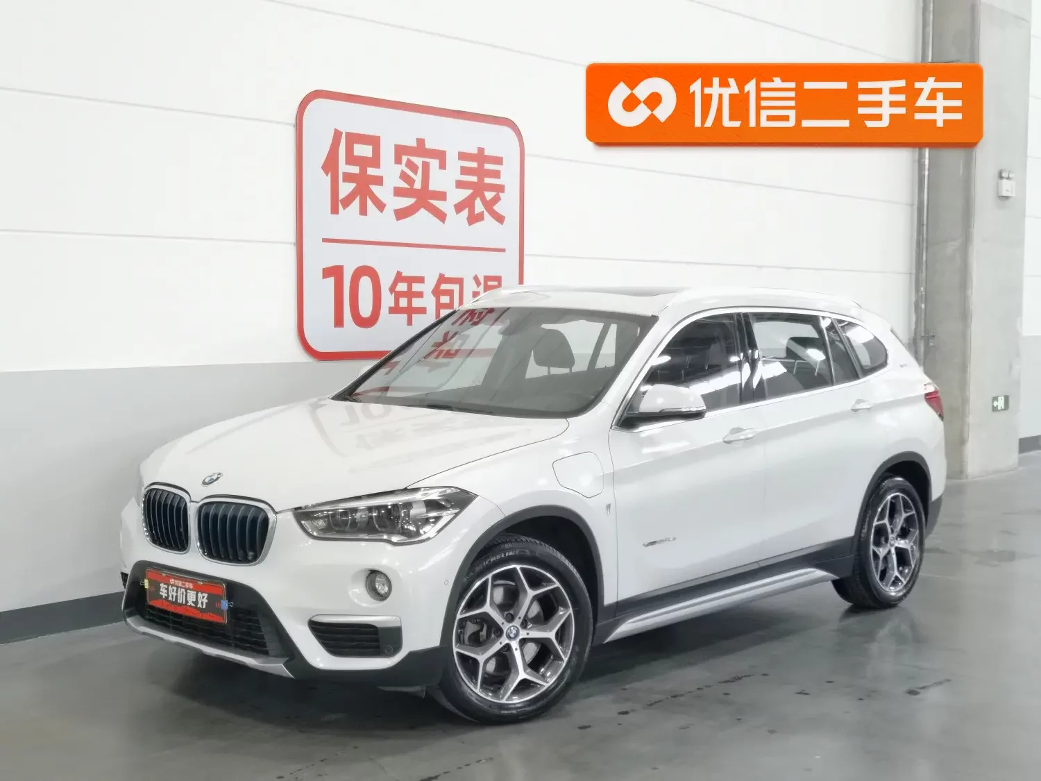 BMW X1 PHEV