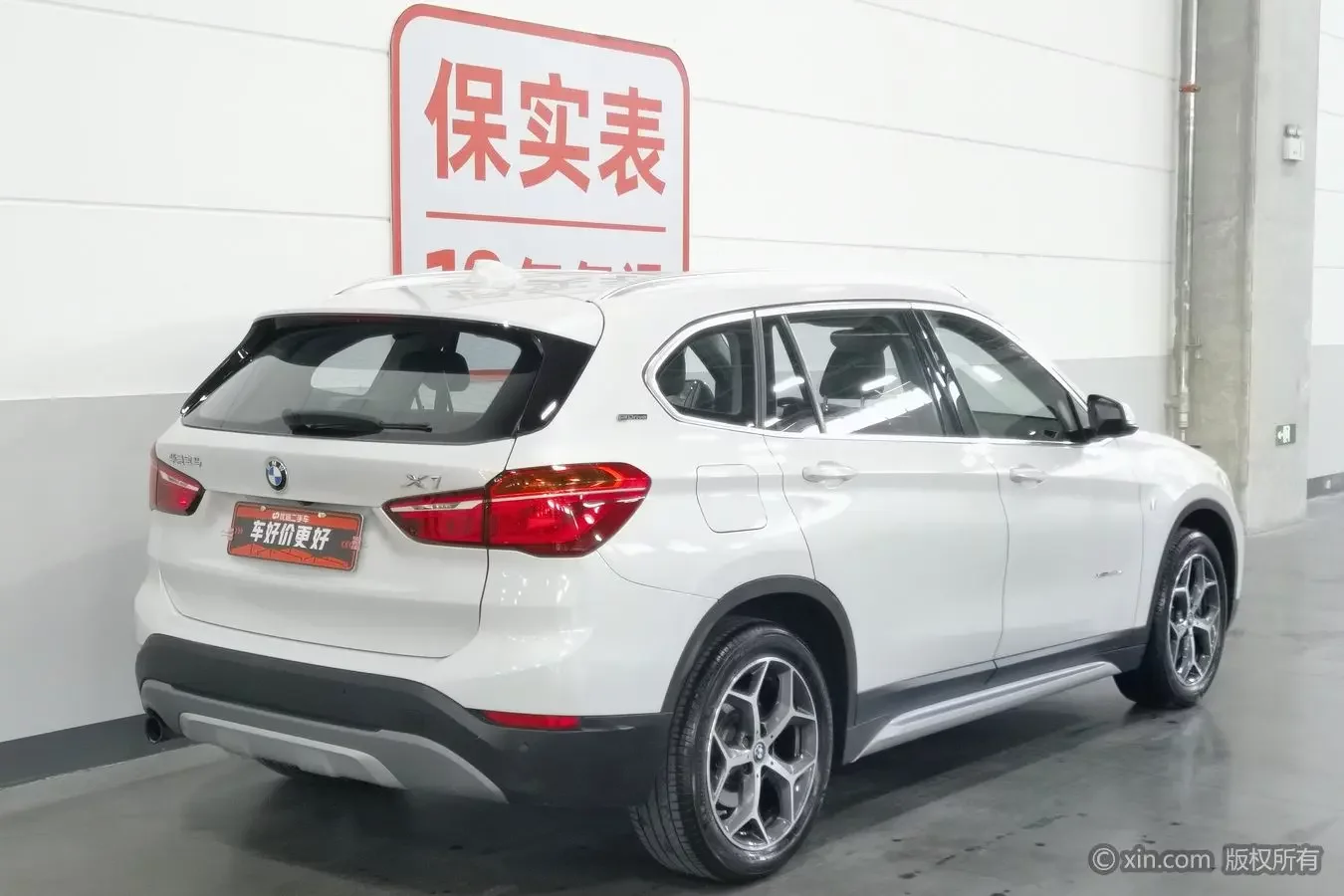 BMW X1 PHEV
