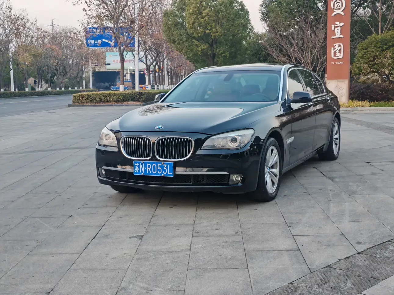 BMW 7 Series