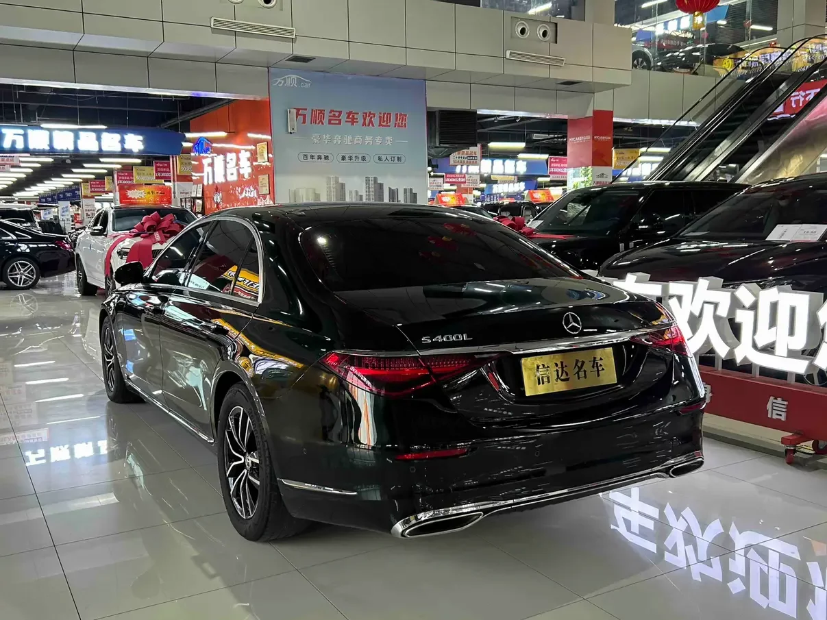 Mercedes-Benz S Class