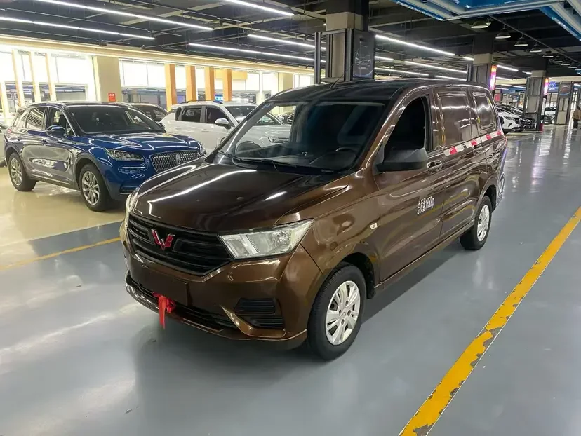 Wuling Hongguang