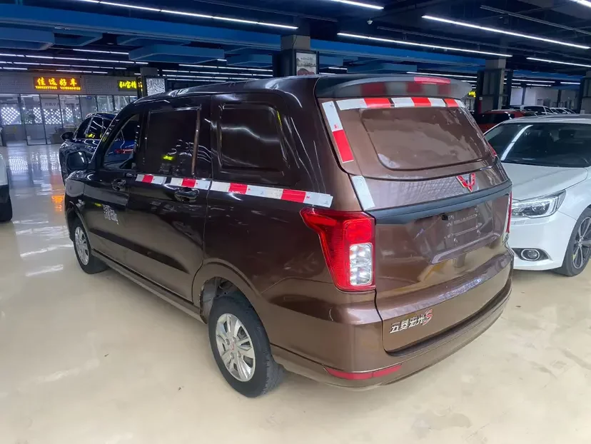 Wuling Hongguang