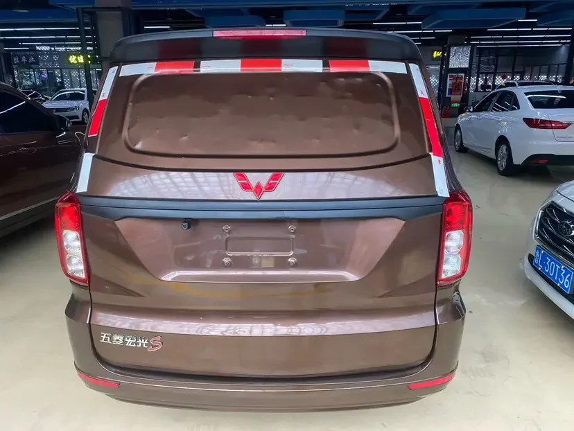 Wuling Hongguang