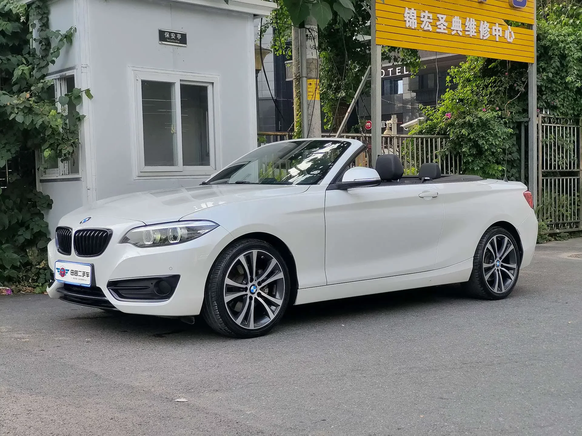 BMW 2 Series