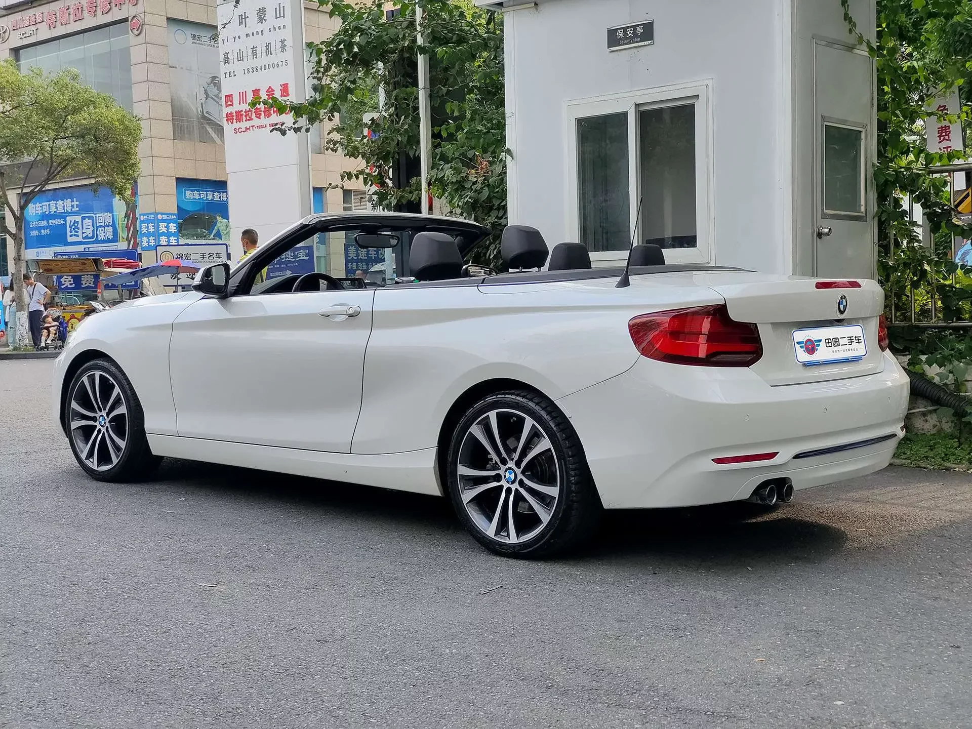 BMW 2 Series