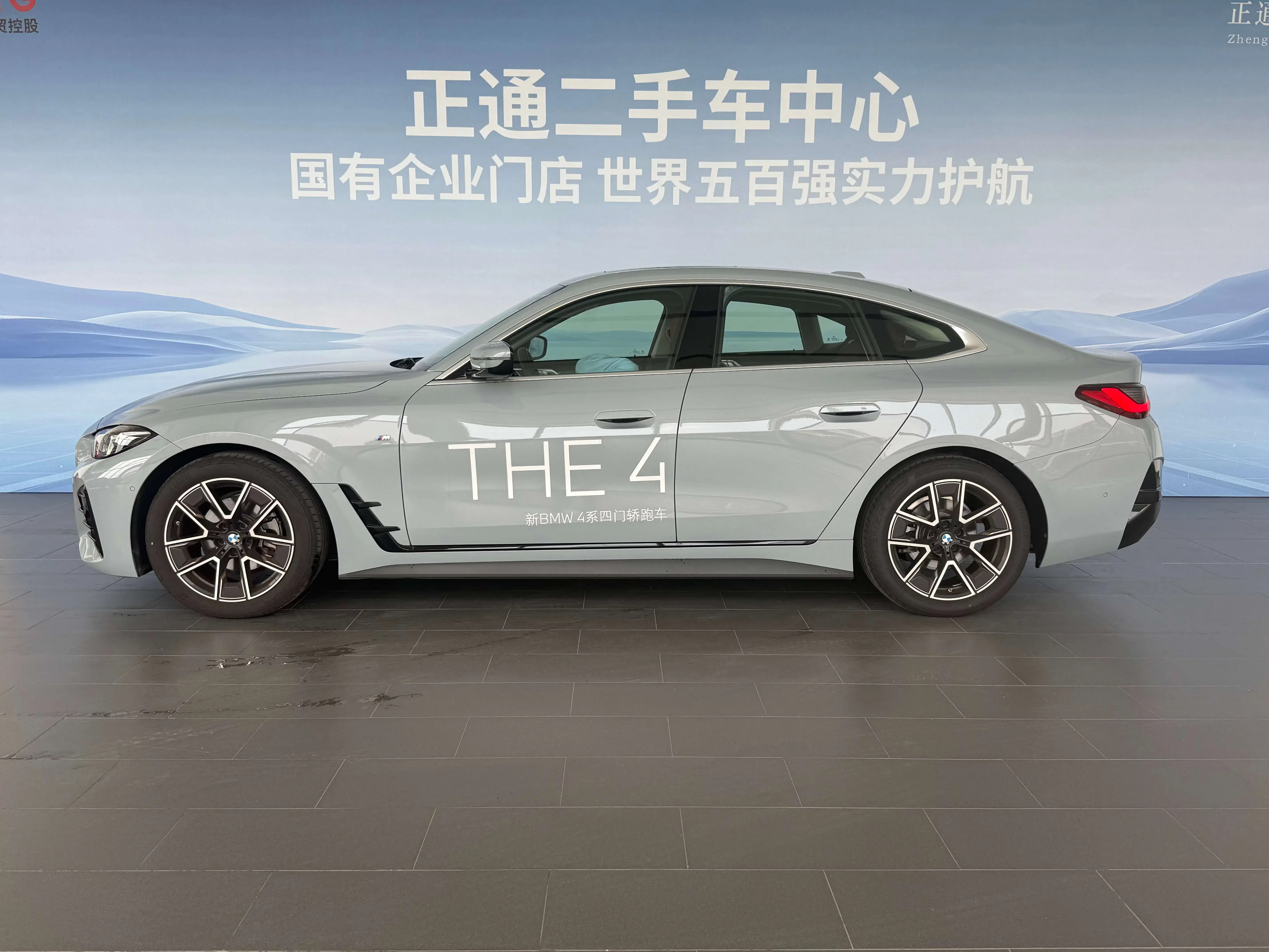 BMW 4 Series