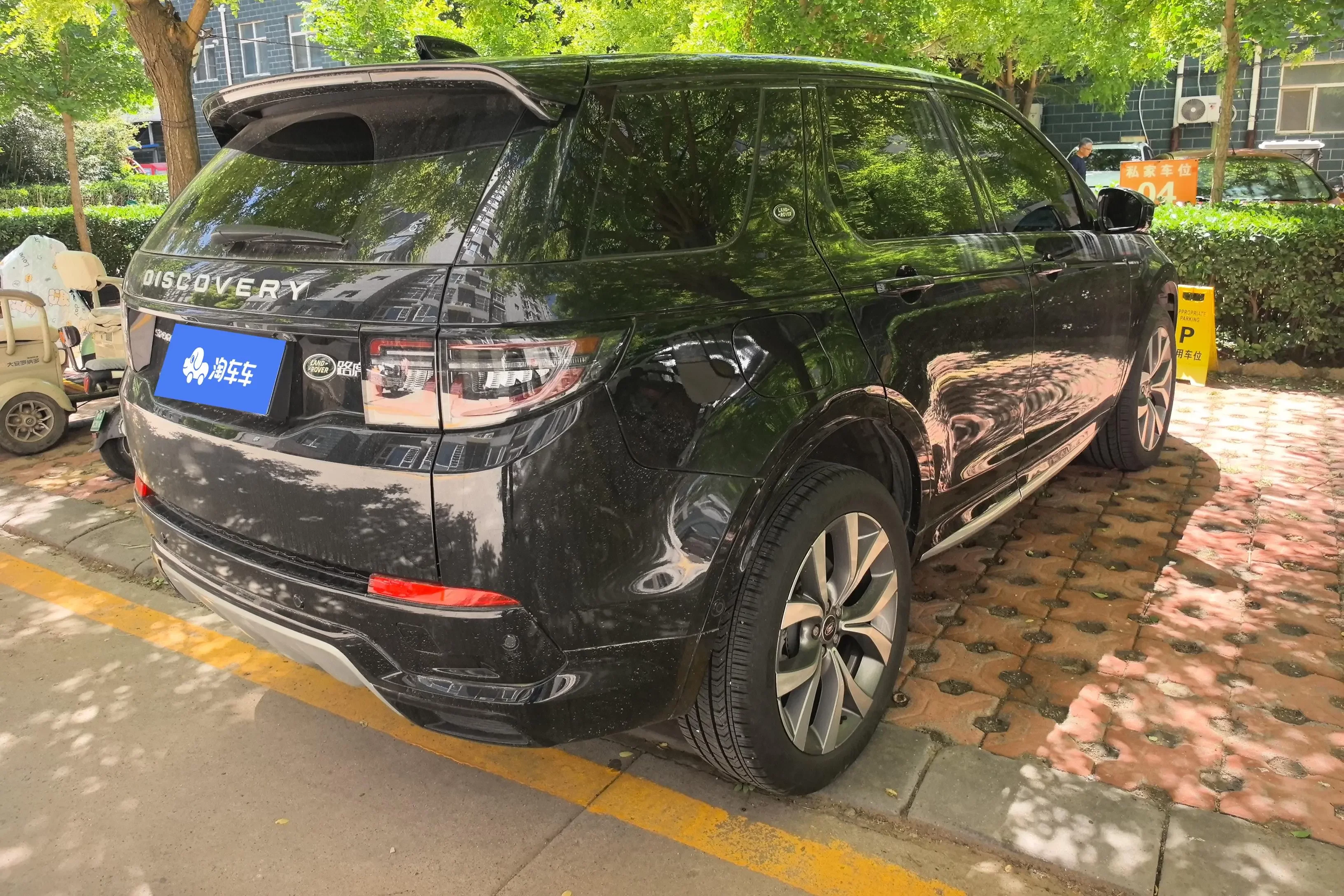 Land Rover Discover Sports