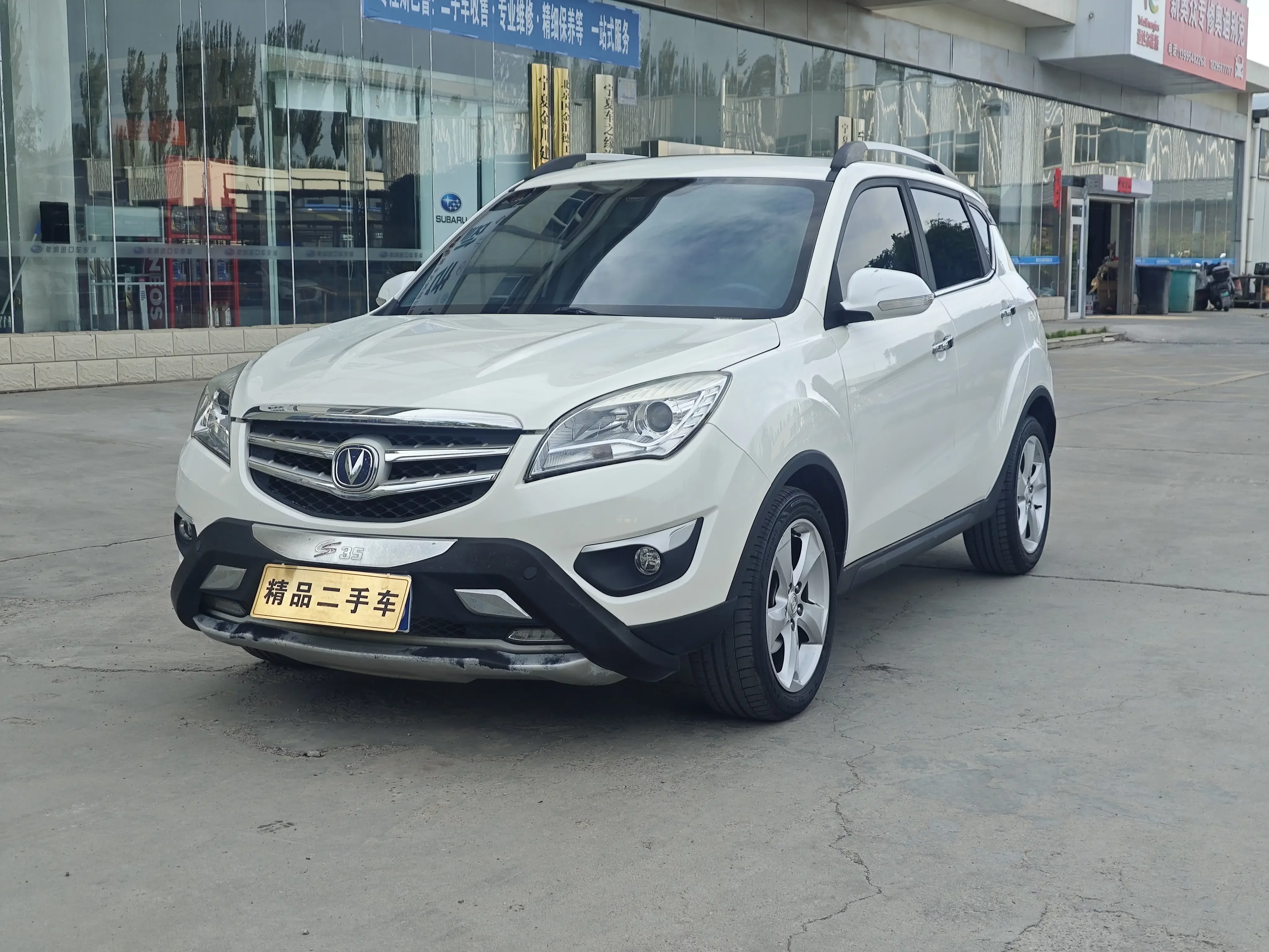 Changan CS35