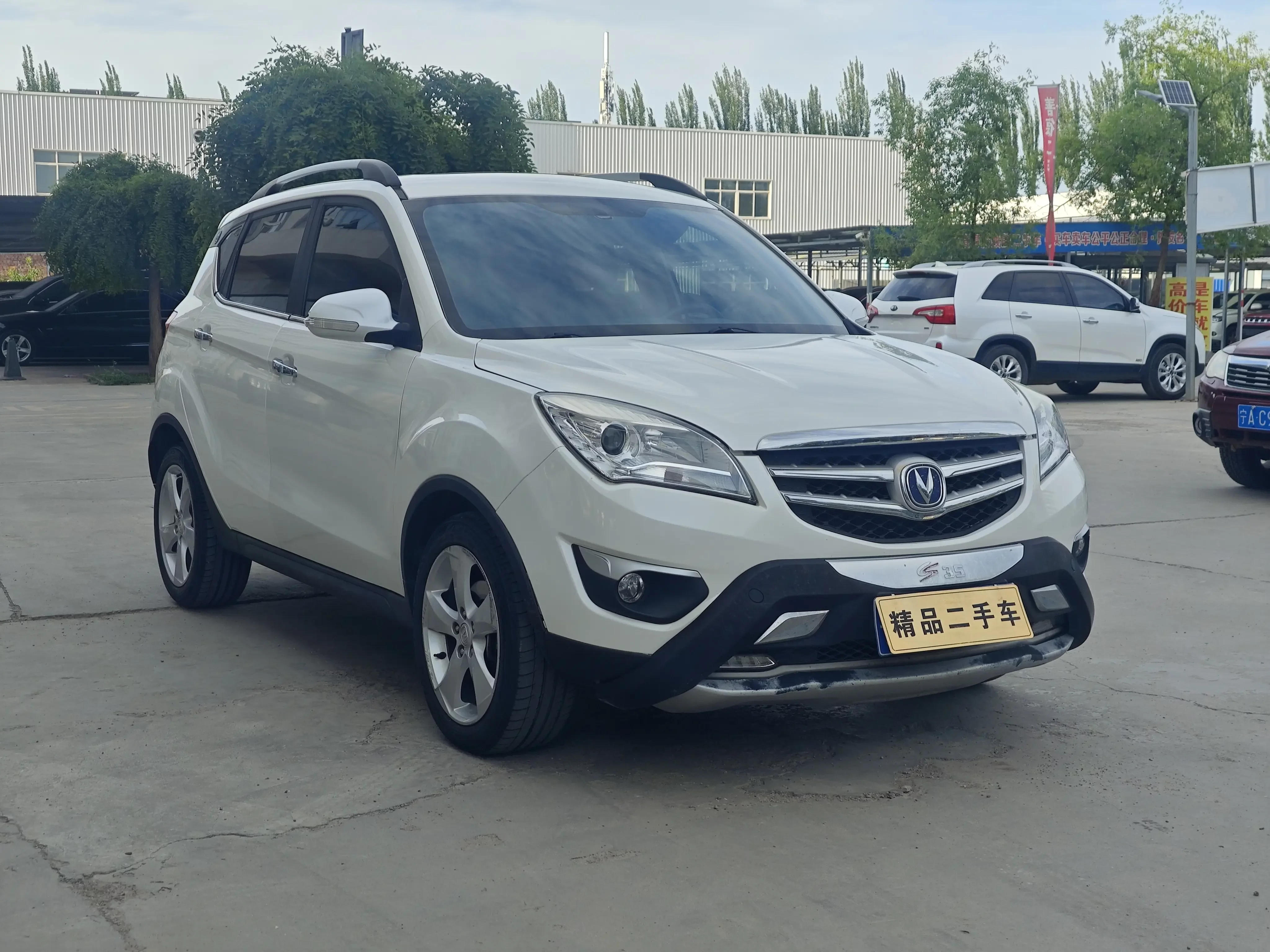 Changan CS35