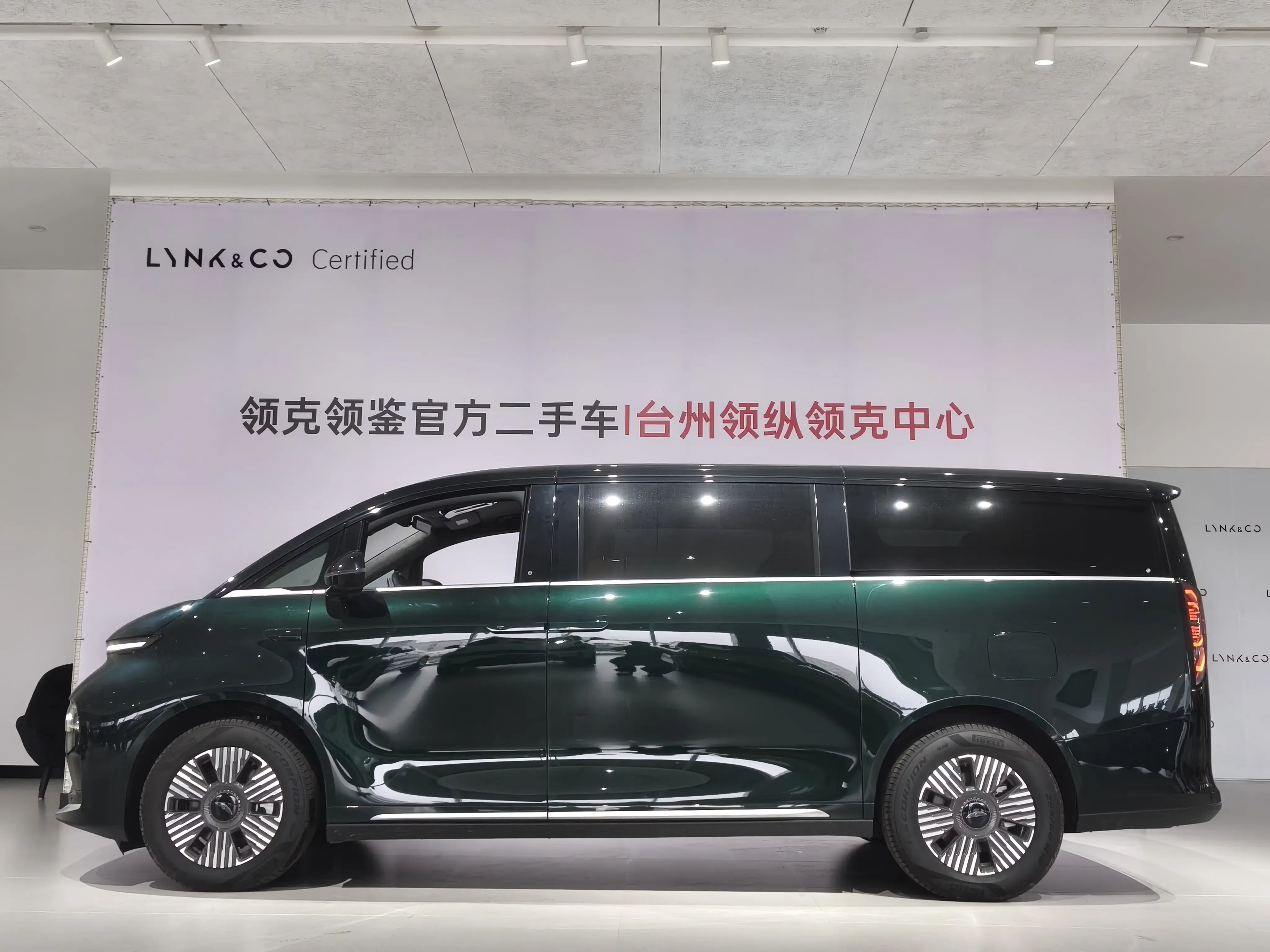 Geely Yizhen L380