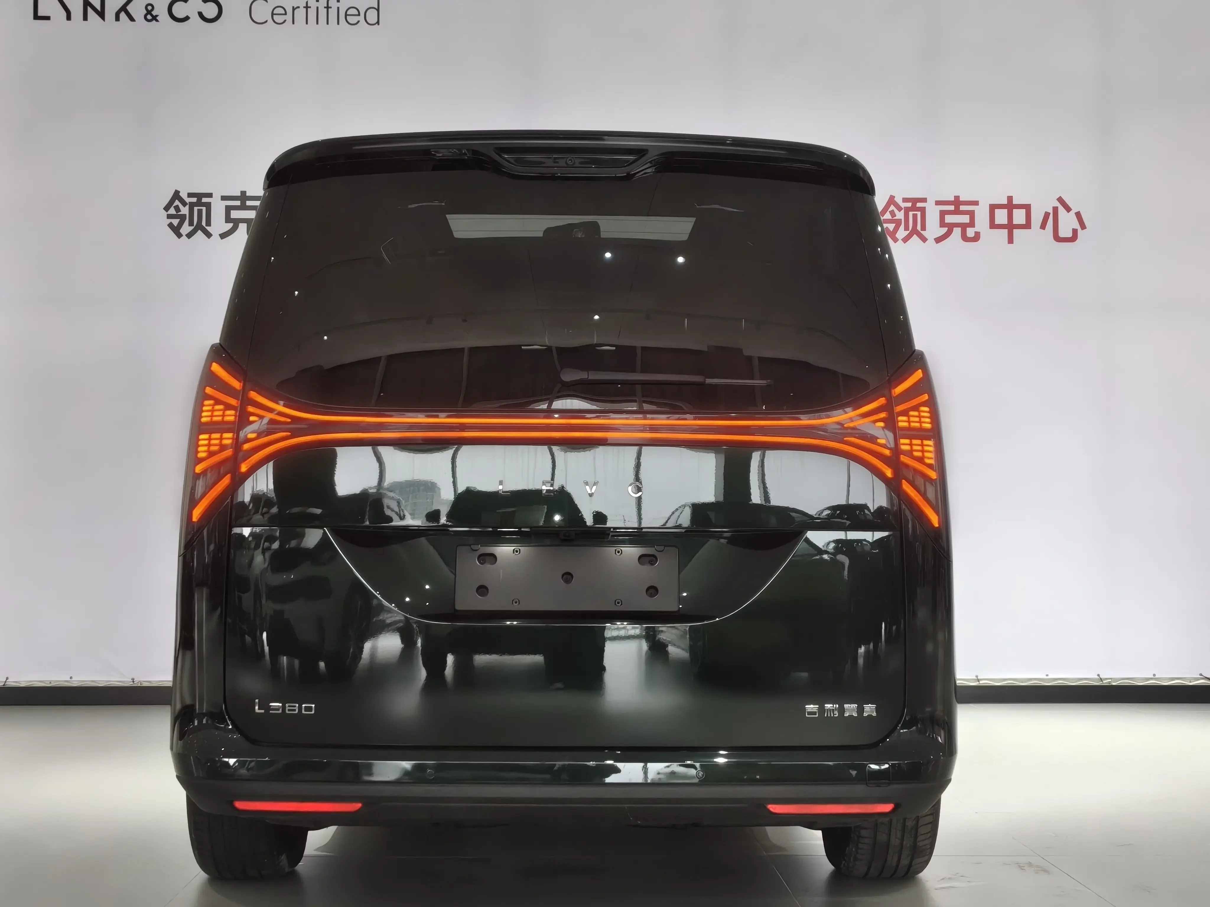 Geely Yizhen L380