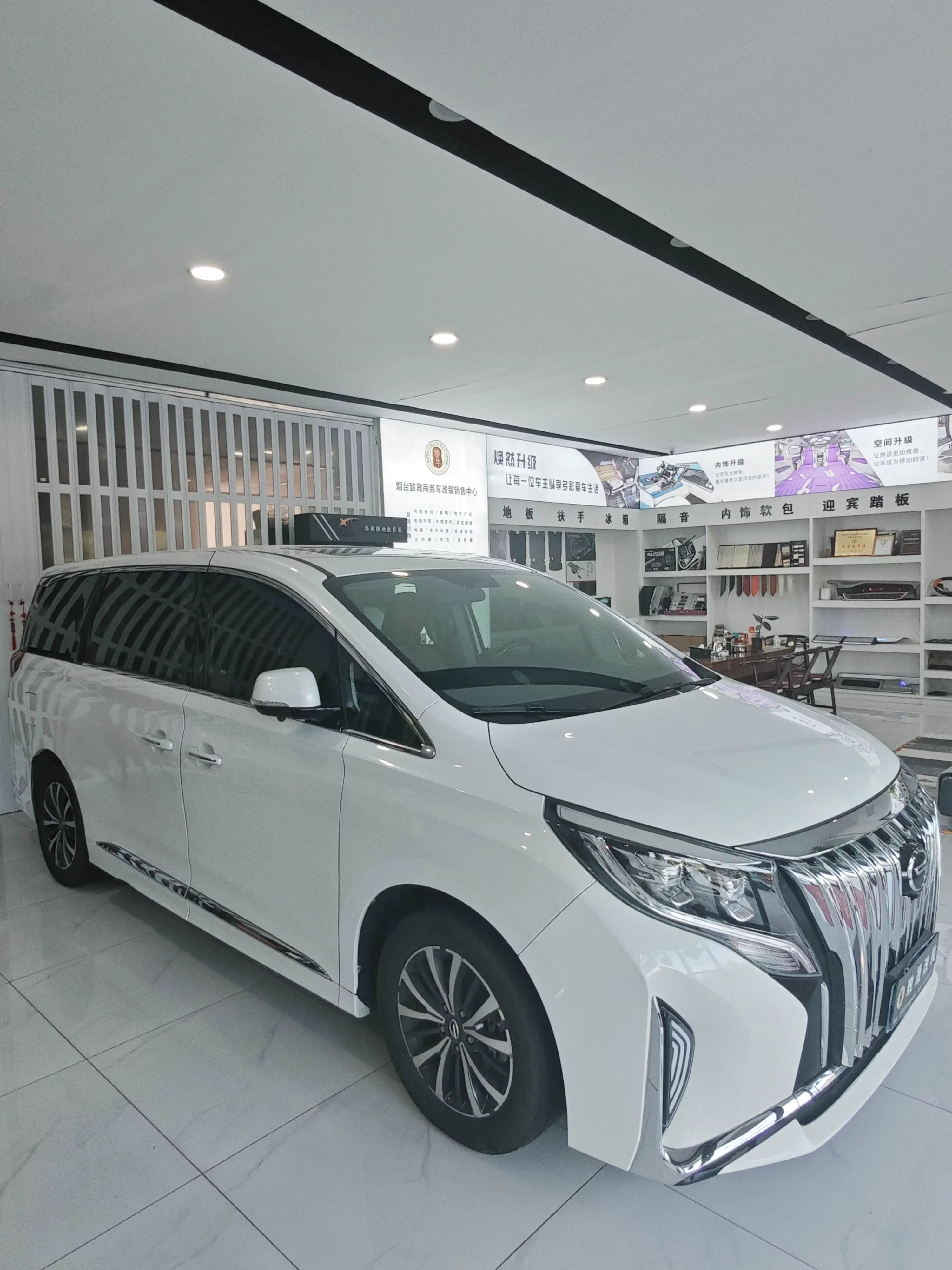 GAC Trumpchi M8