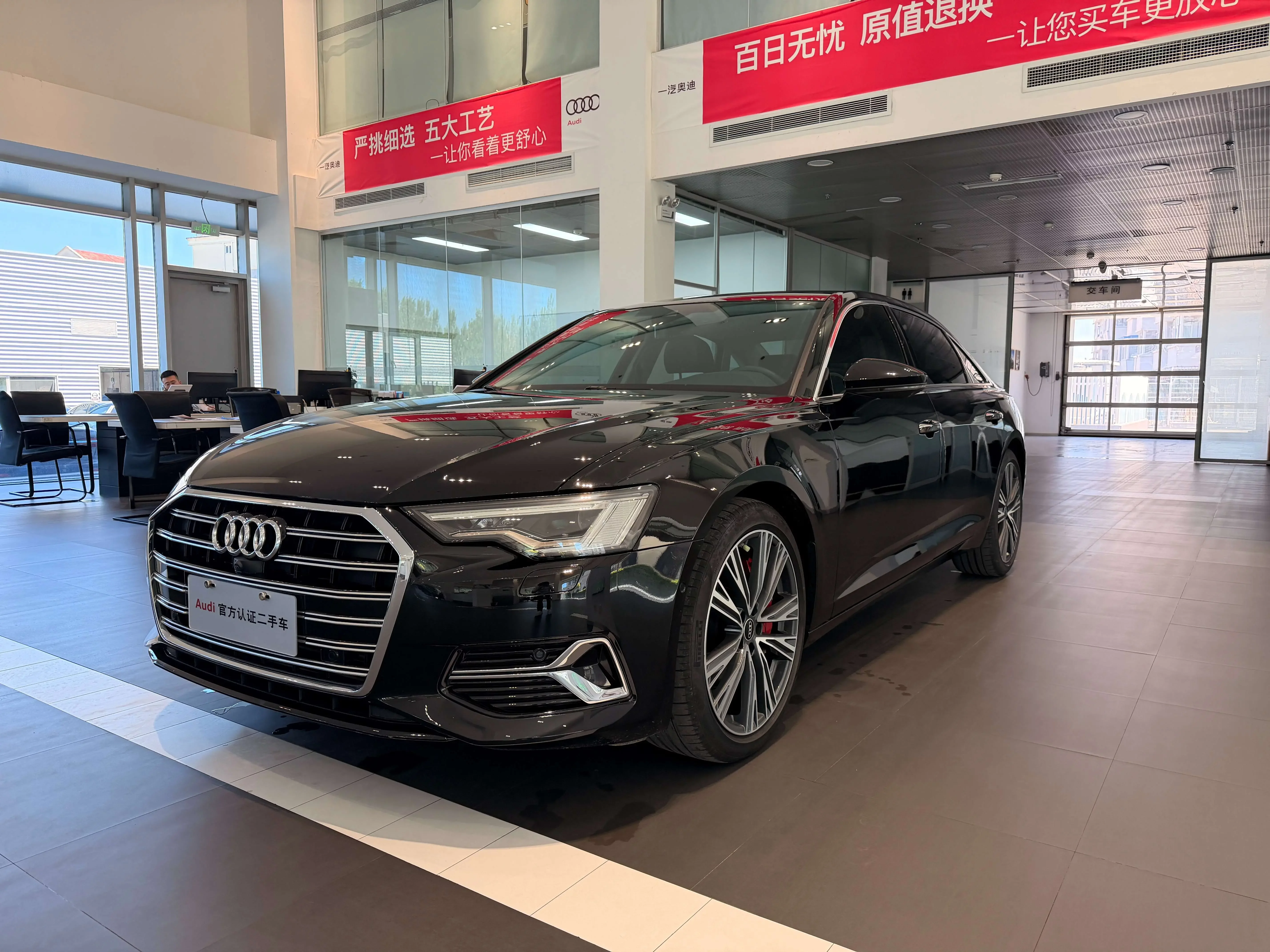 Audi A6L