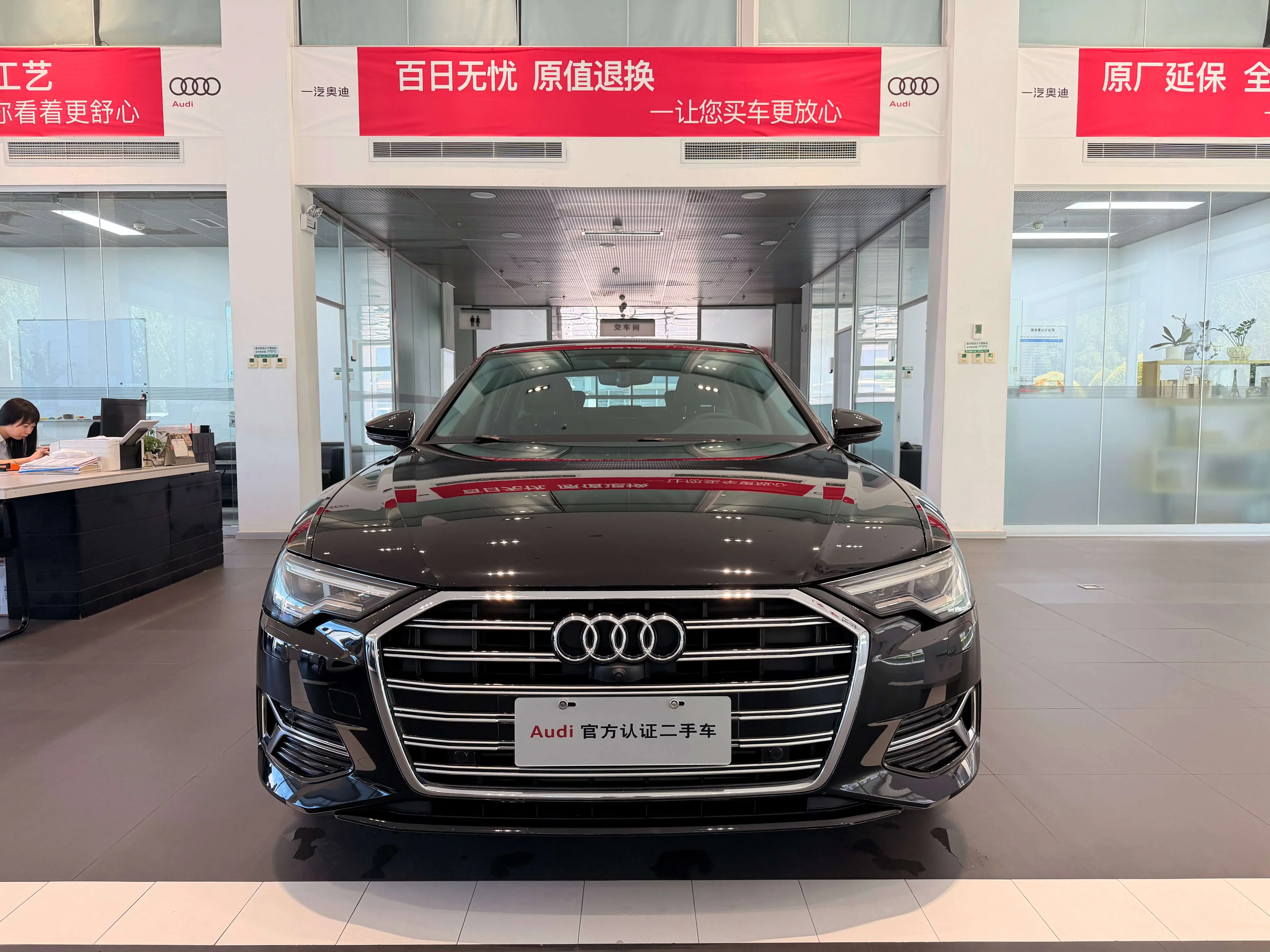 Audi A6L