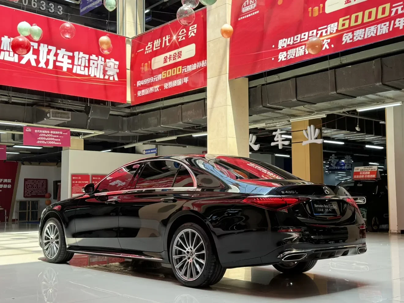 Mercedes-Benz S Class