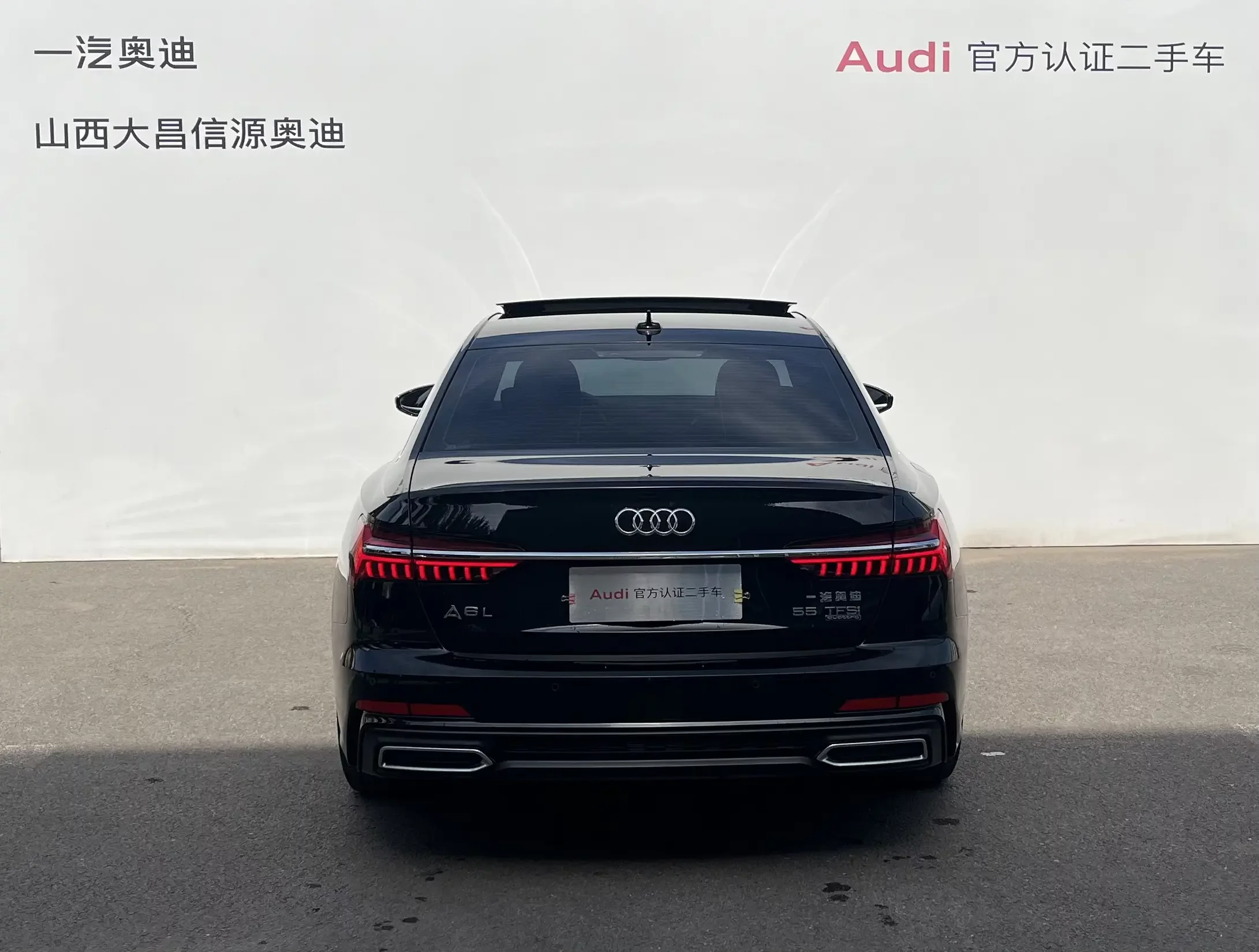 Audi A6L