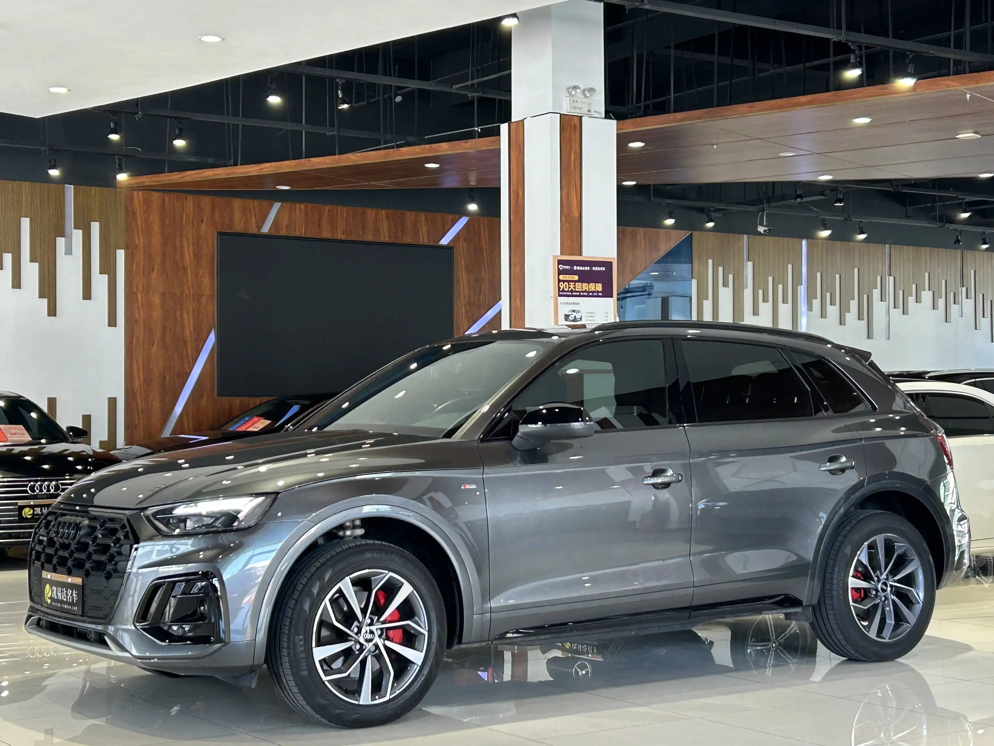 Audi Q5L