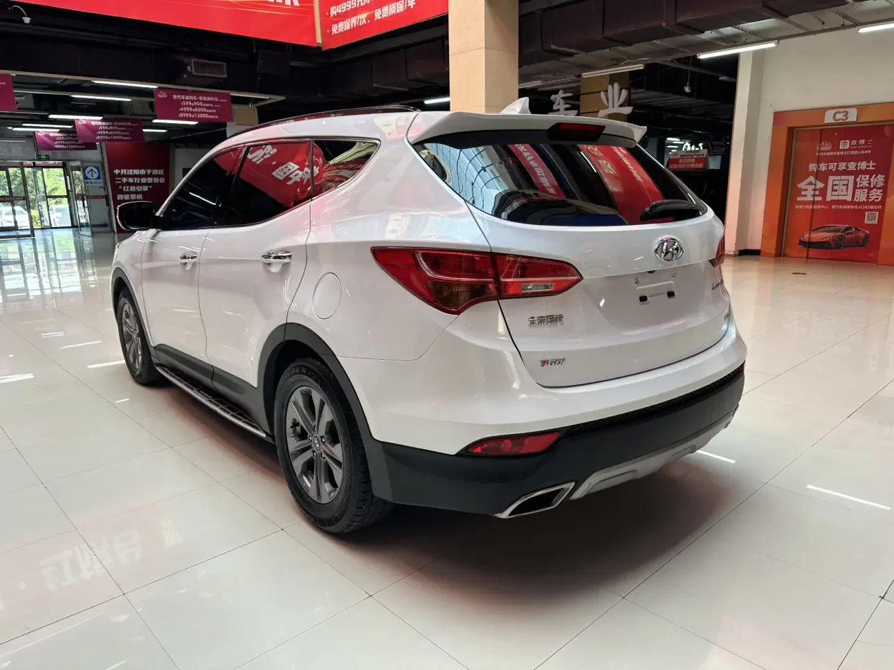Hyundai Shengda