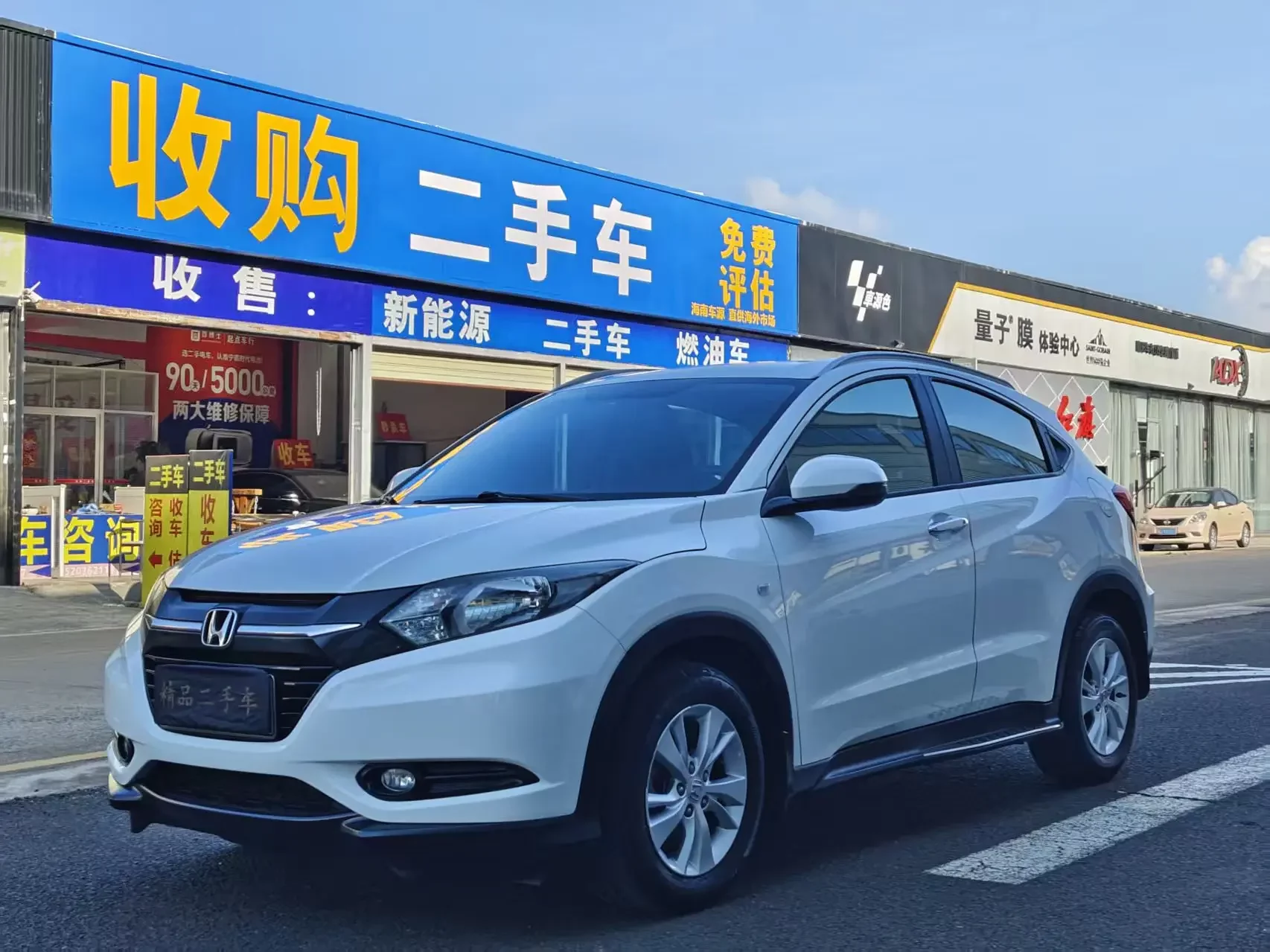 Honda Vezel