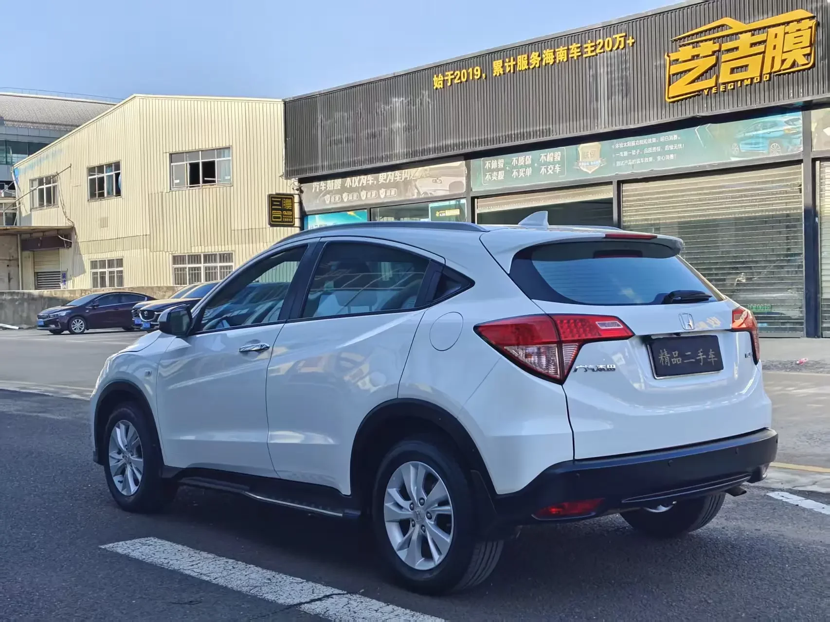 Honda Vezel