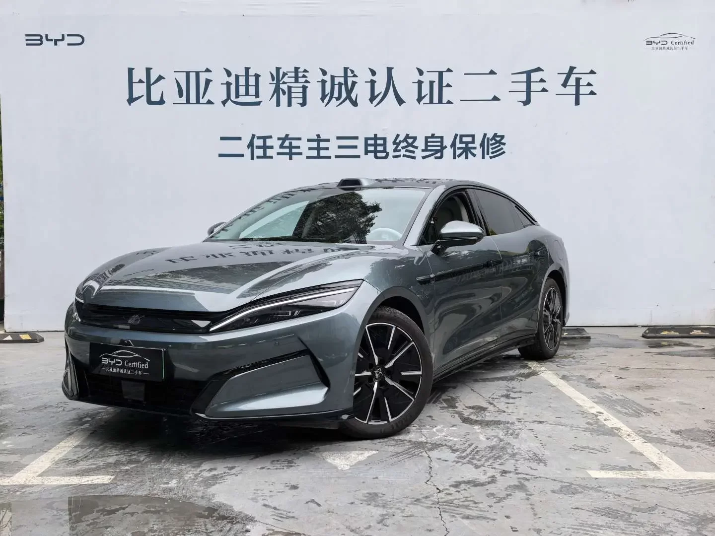 BYD Han L DM