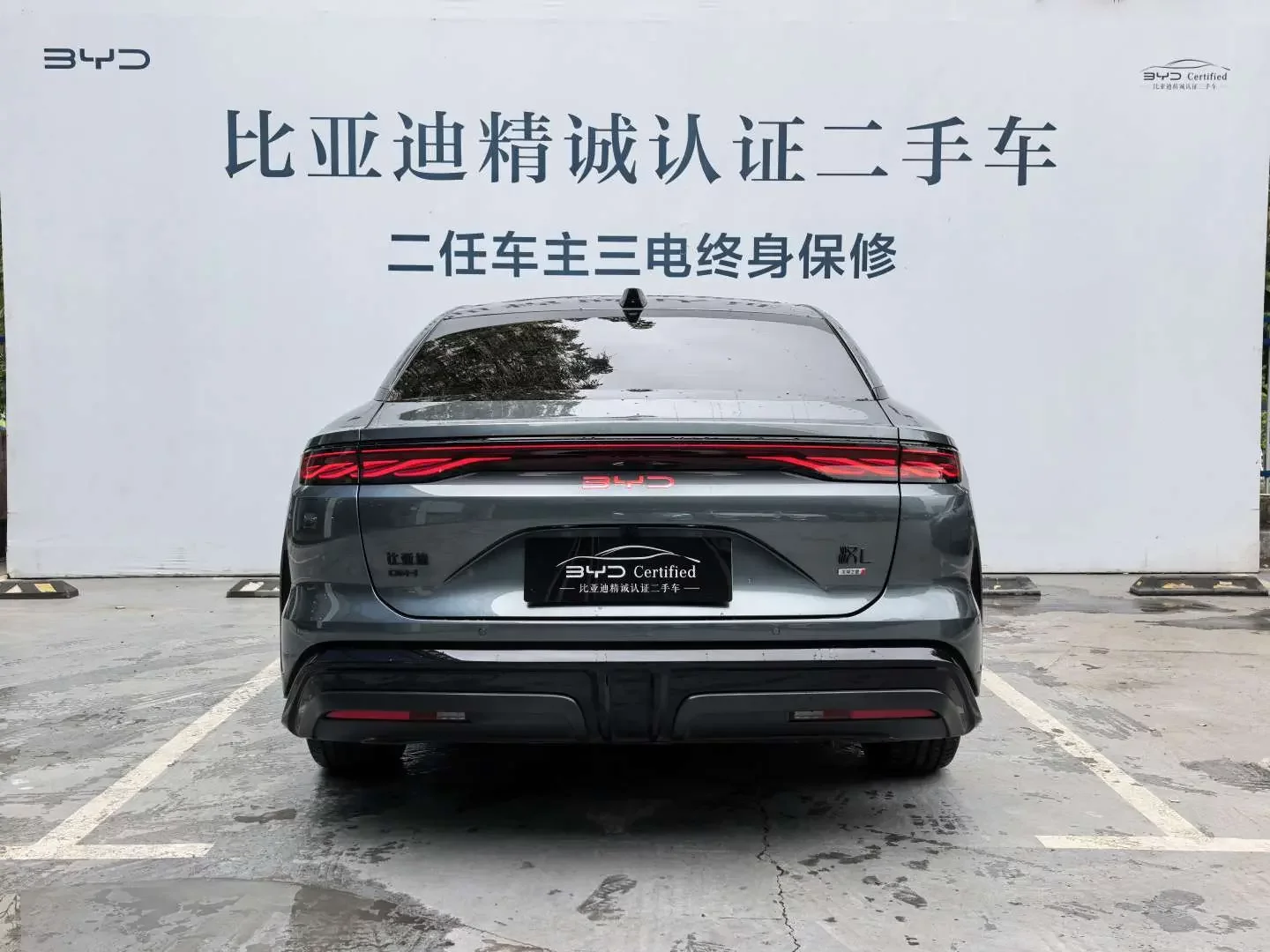 BYD Han L DM