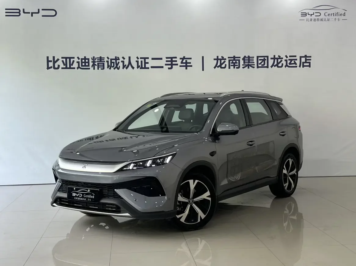 BYD Song Pro DM