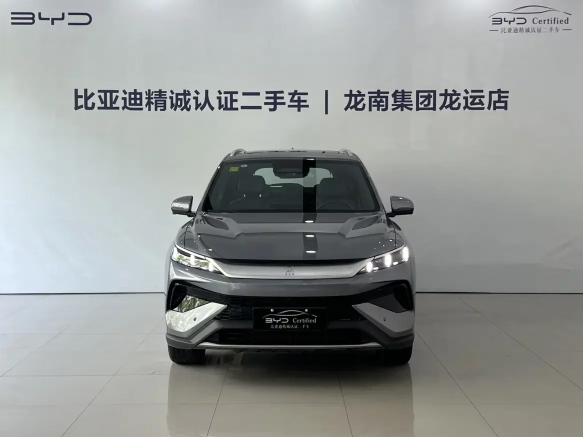 BYD Song Pro DM