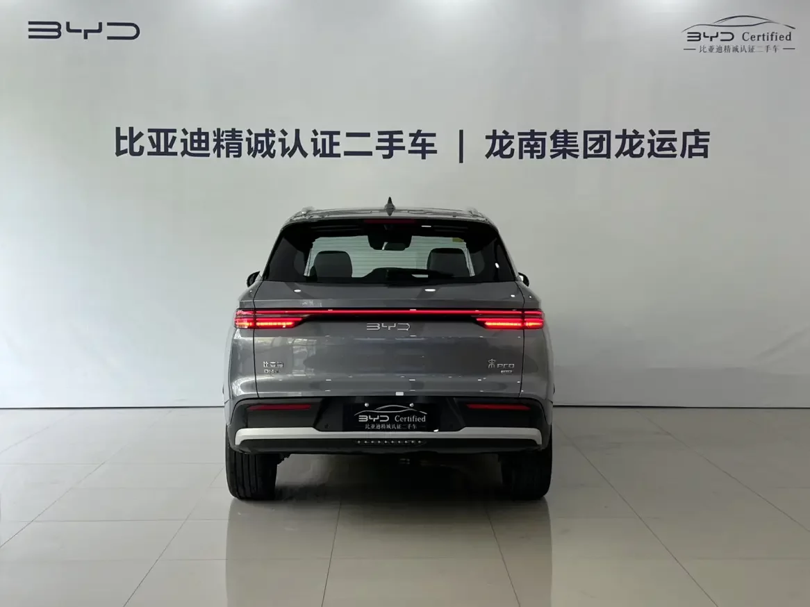 BYD Song Pro DM