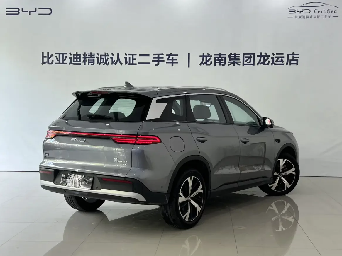 BYD Song Pro DM