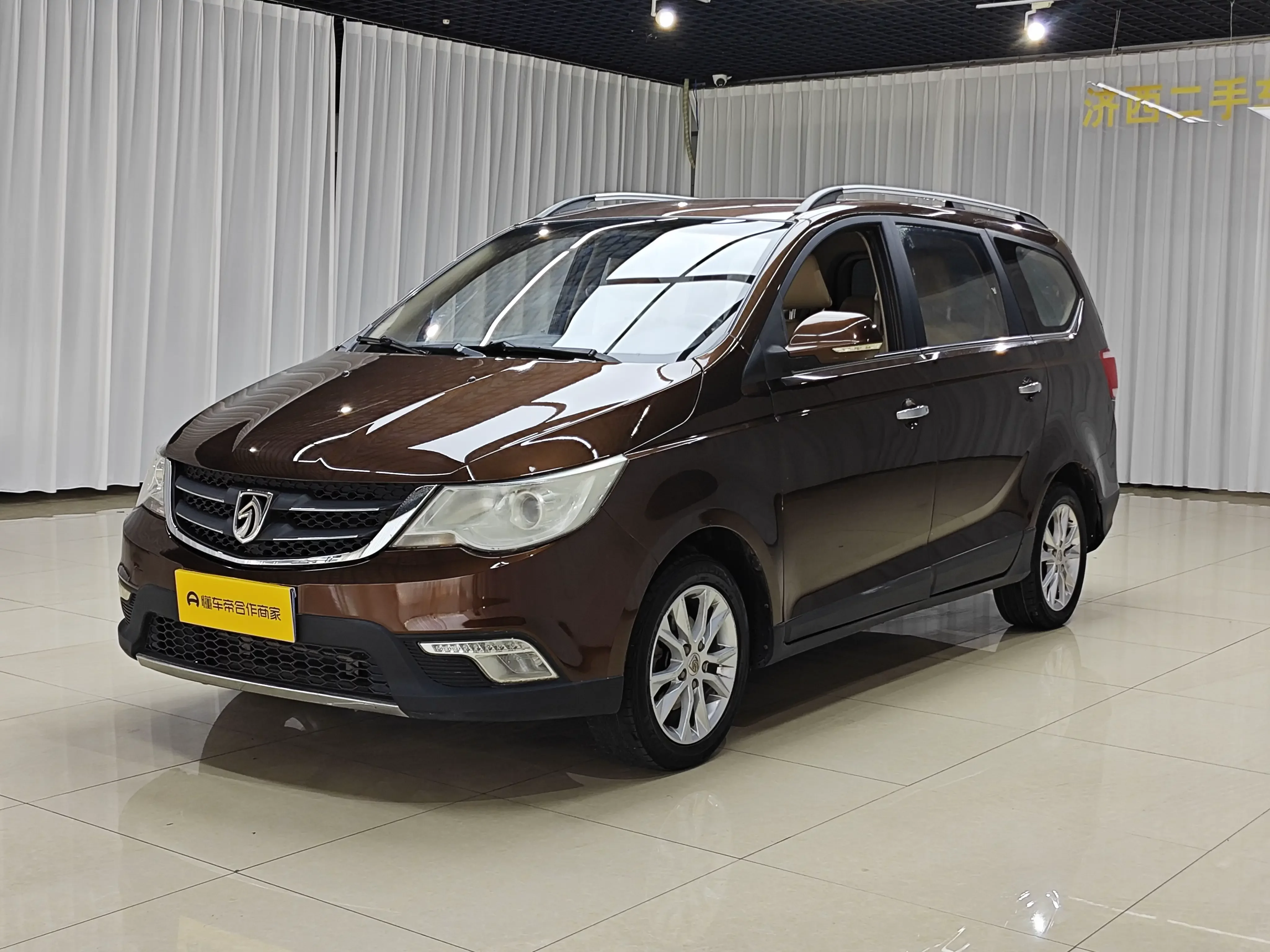 Baojun 730