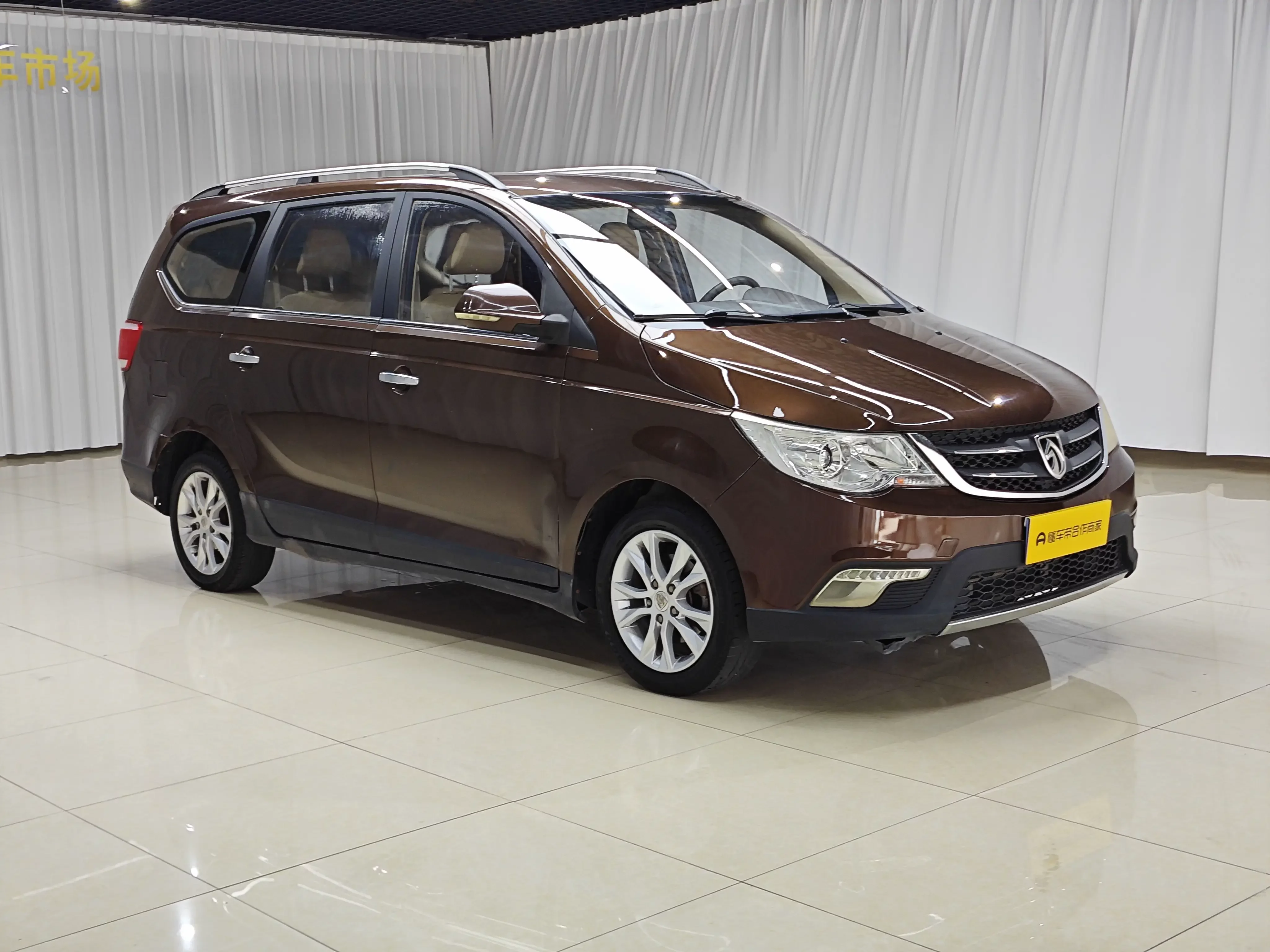 Baojun 730