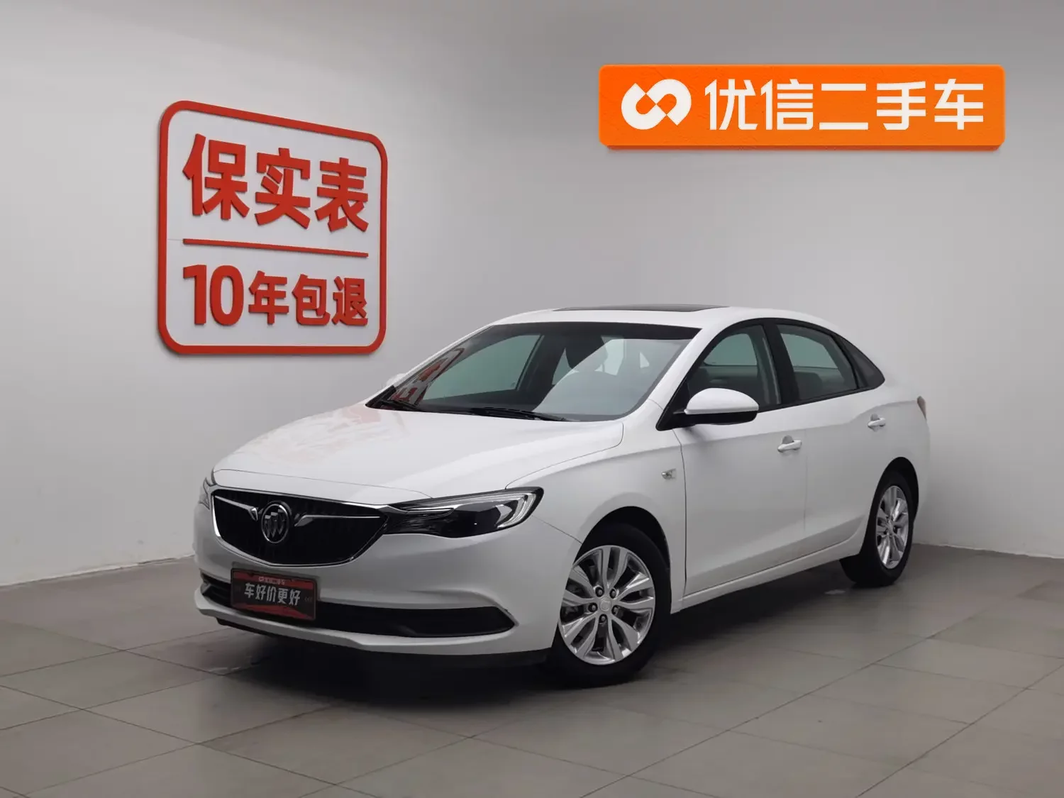 Buick Yinglang