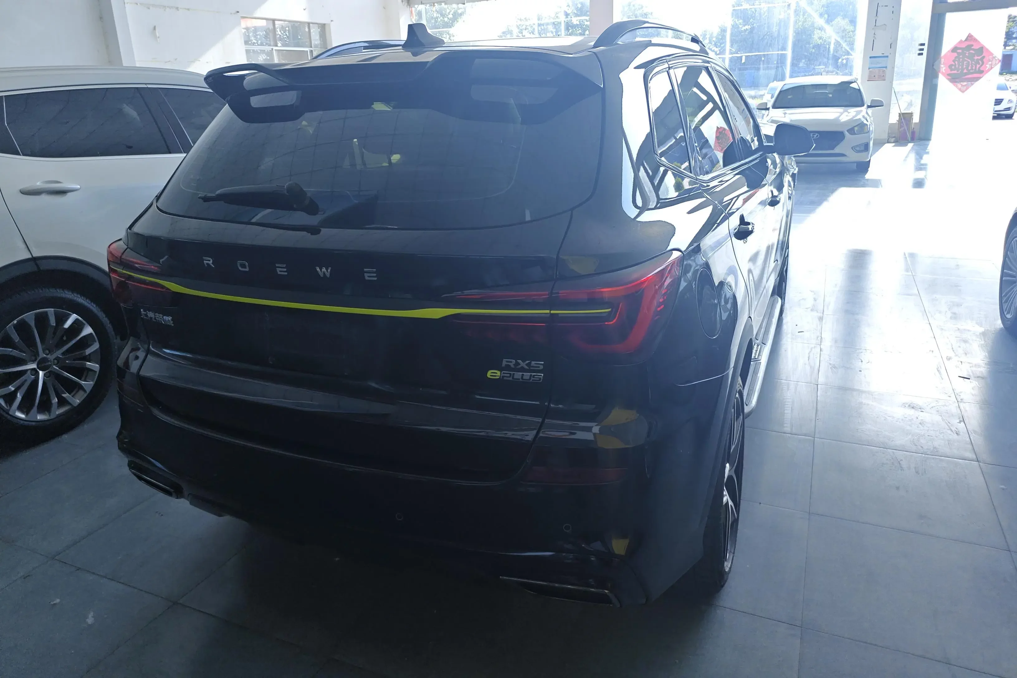 Roewe eRX5