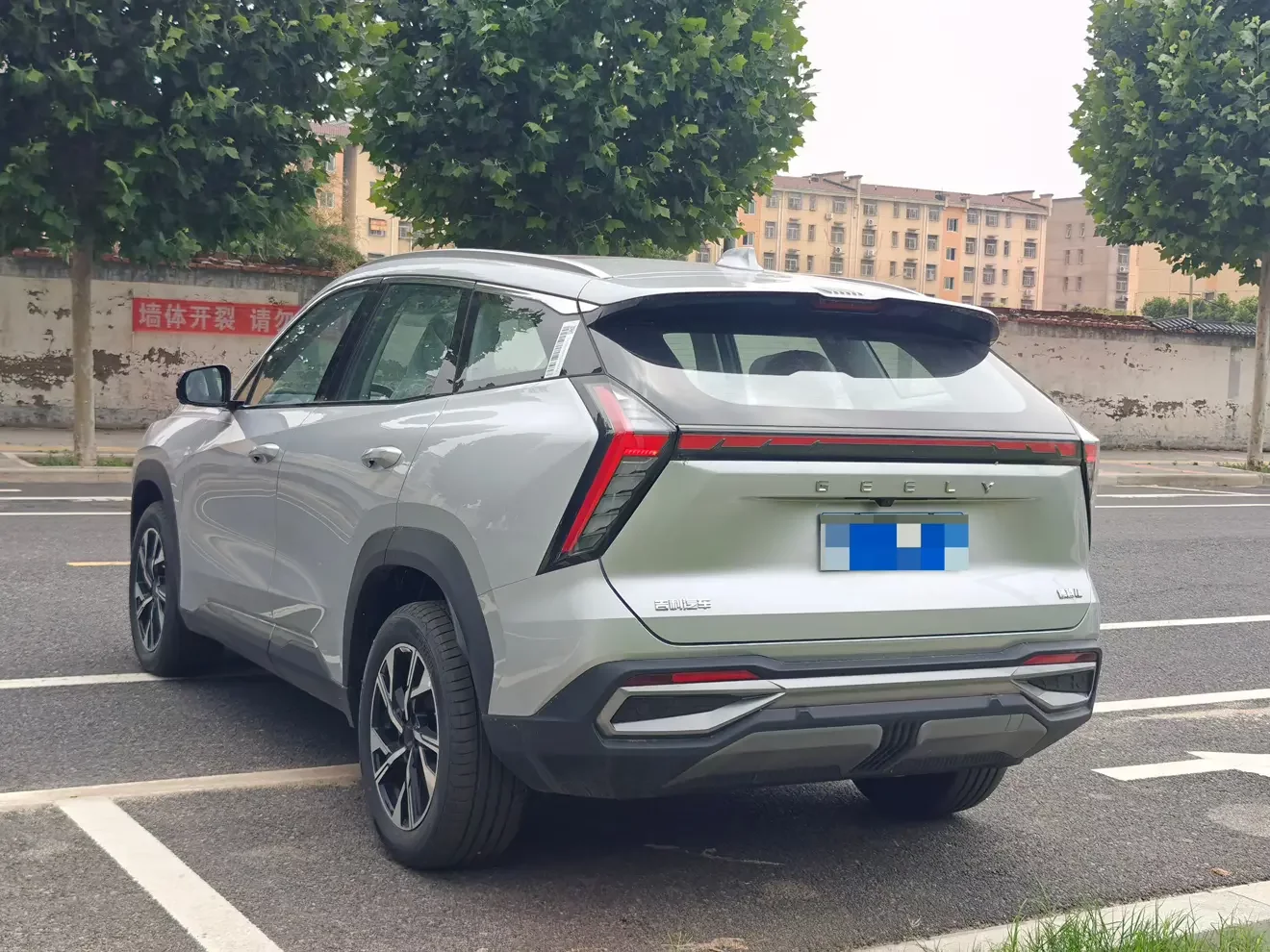 Geely Atlas L