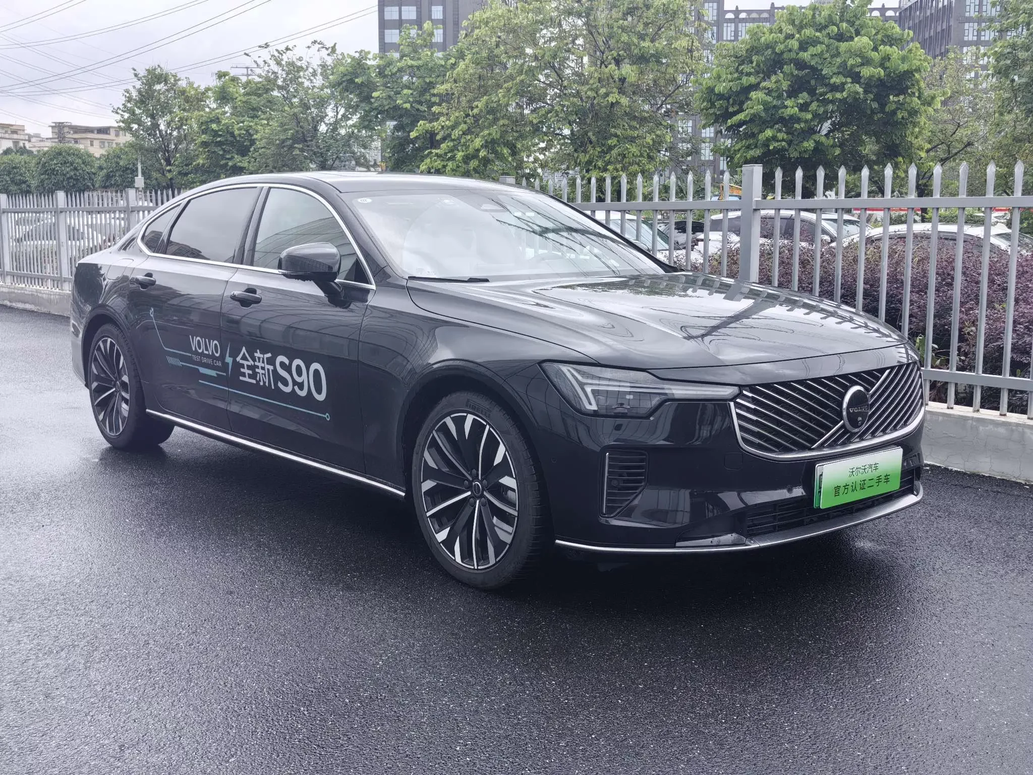 Volvo S90 PHEV