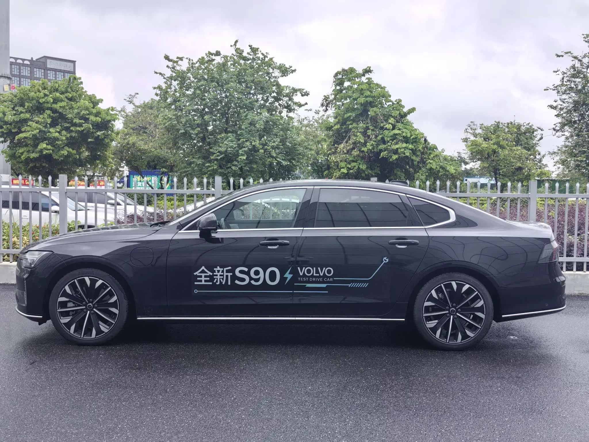 Volvo S90 PHEV