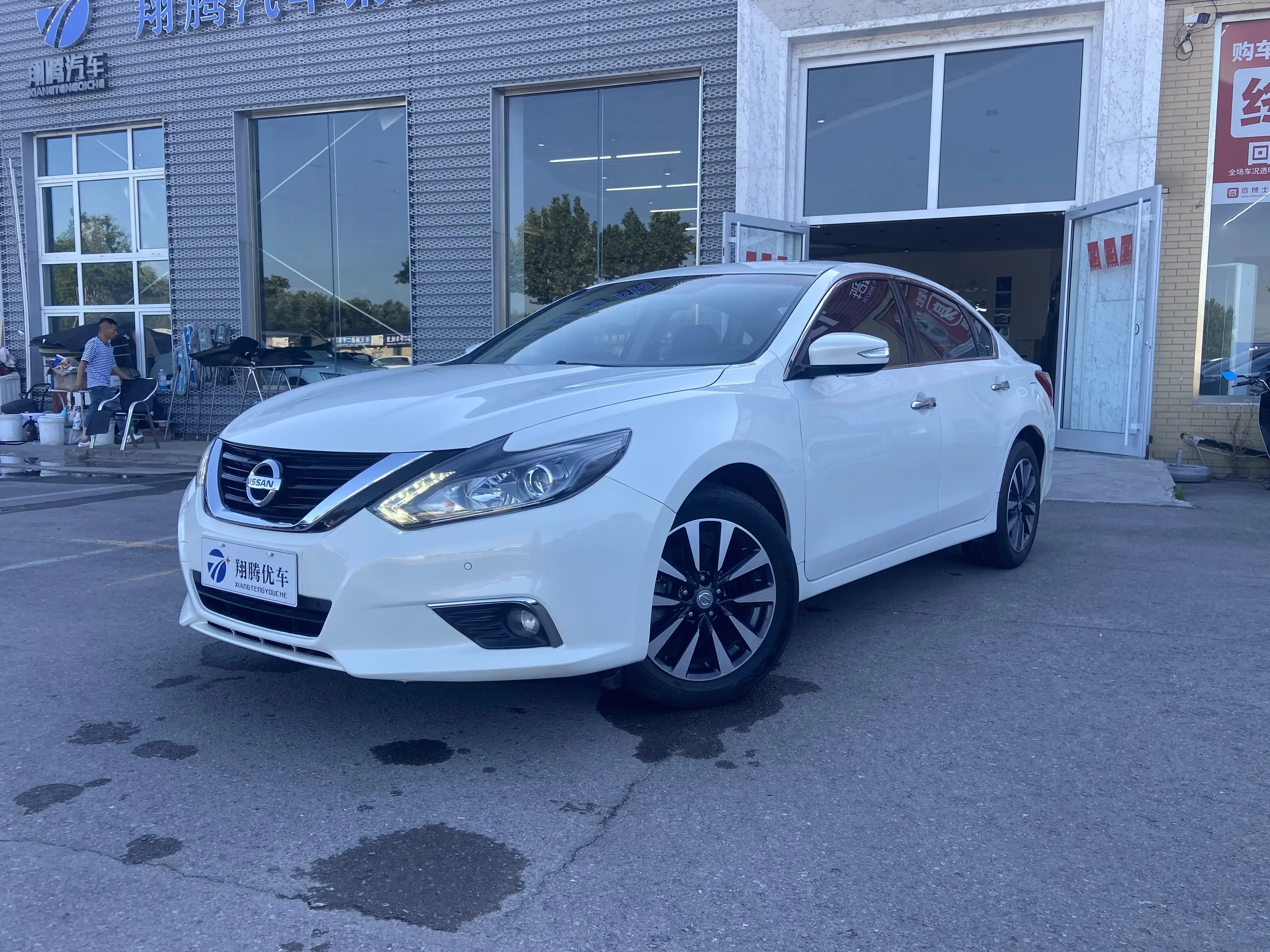Nissan Altima