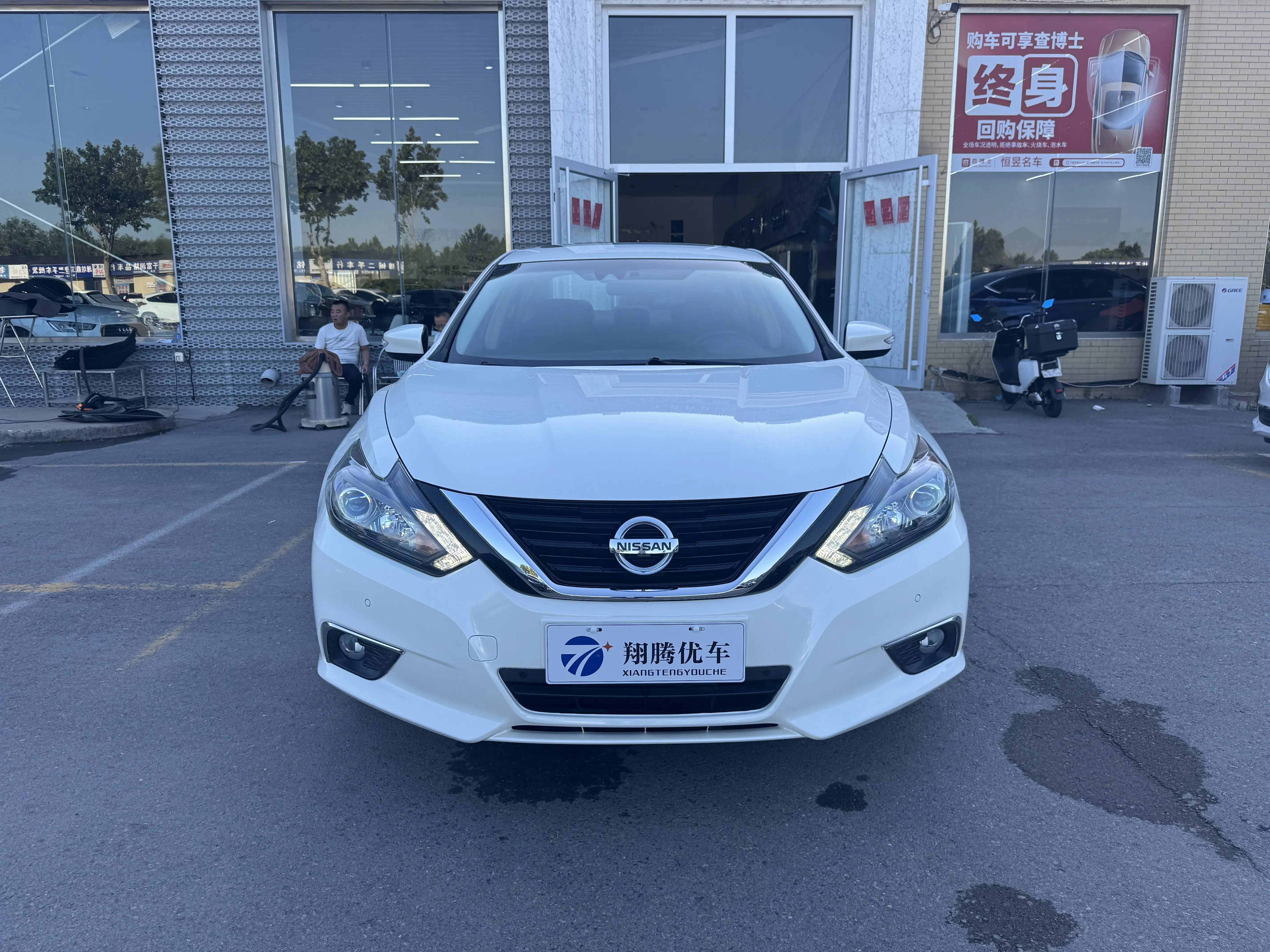 Nissan Altima