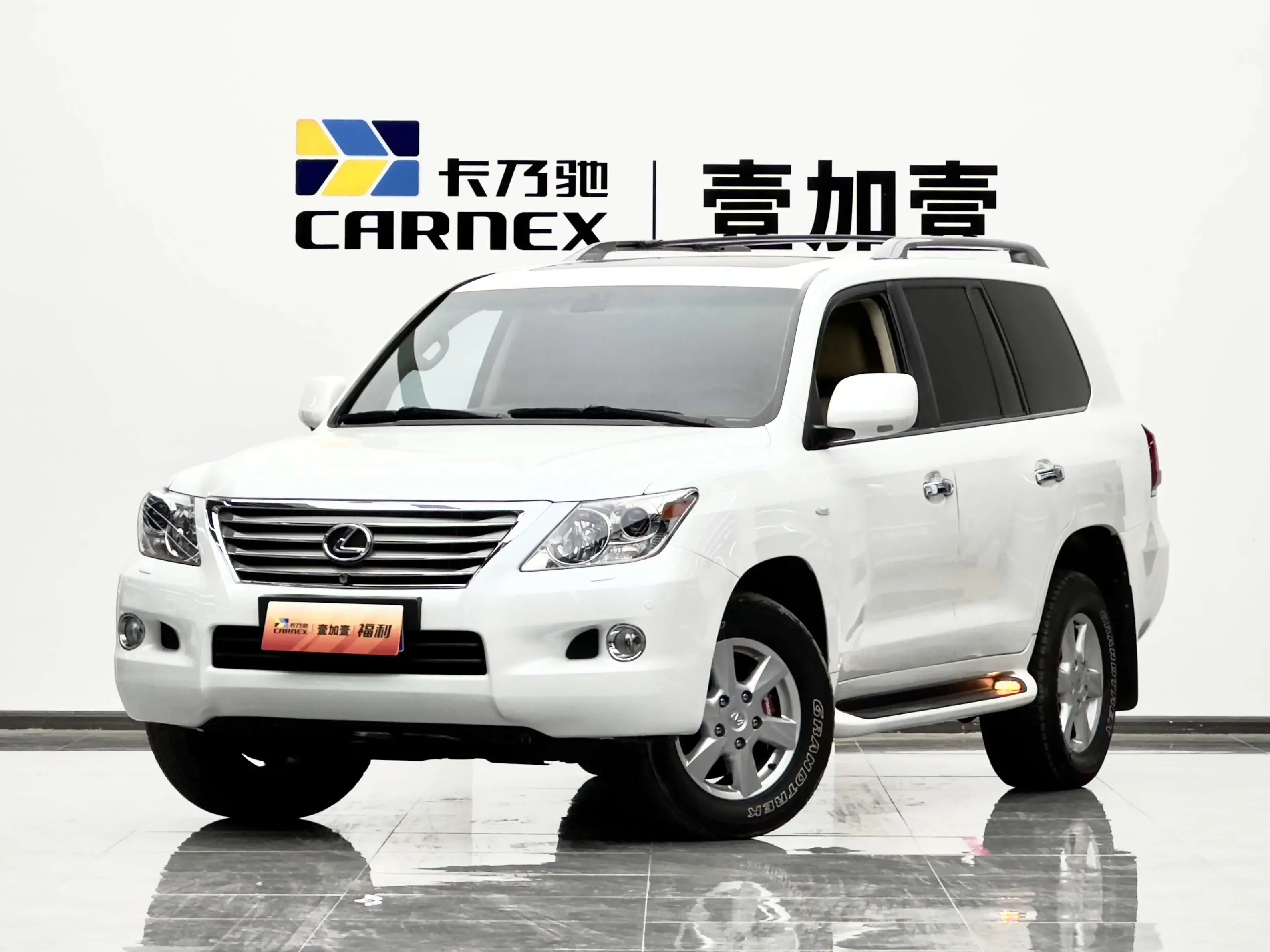 Lexus LX
