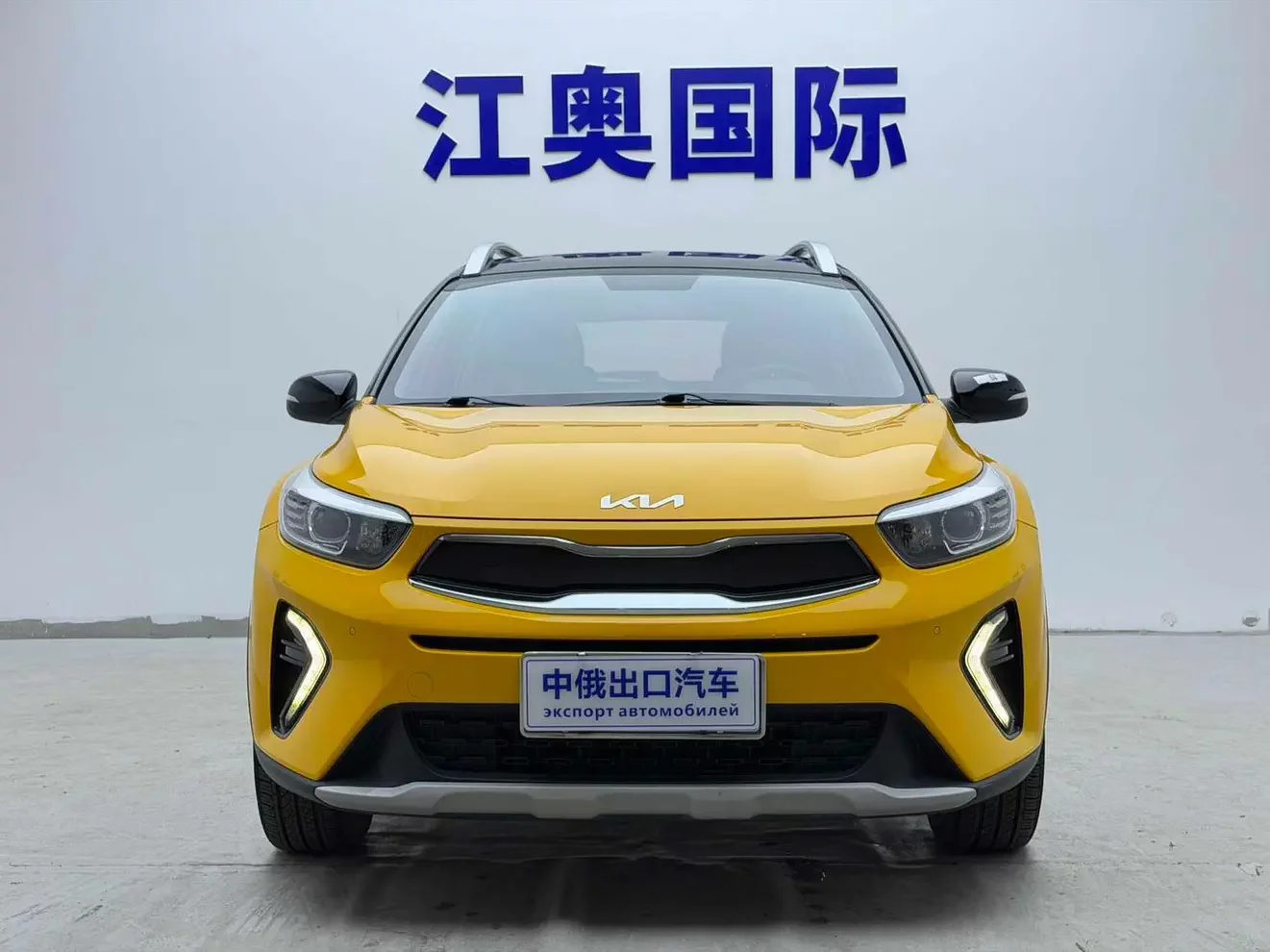 Kia KX1