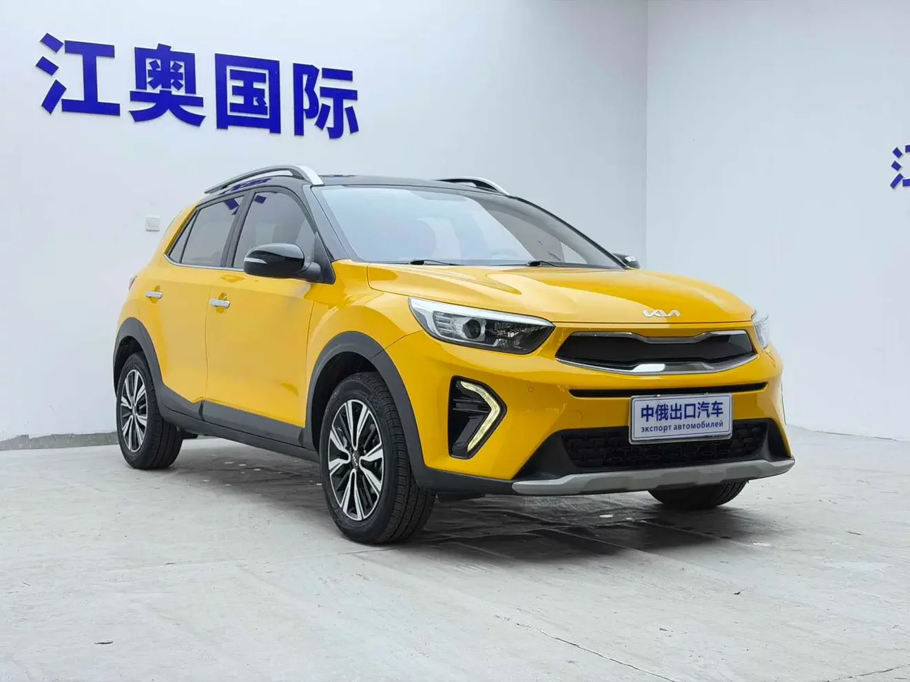 Kia KX1