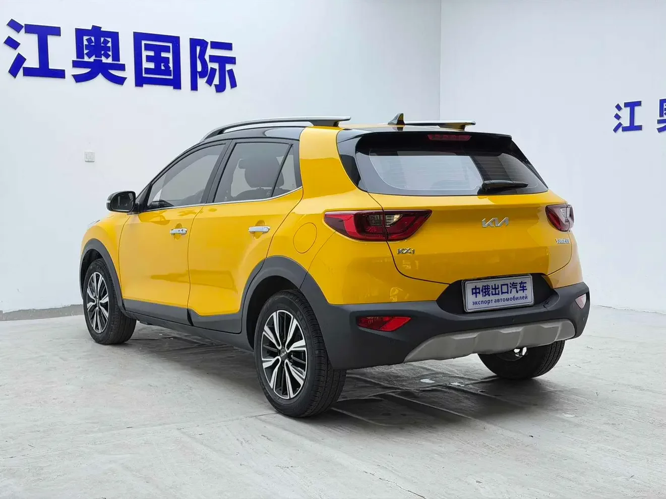 Kia KX1